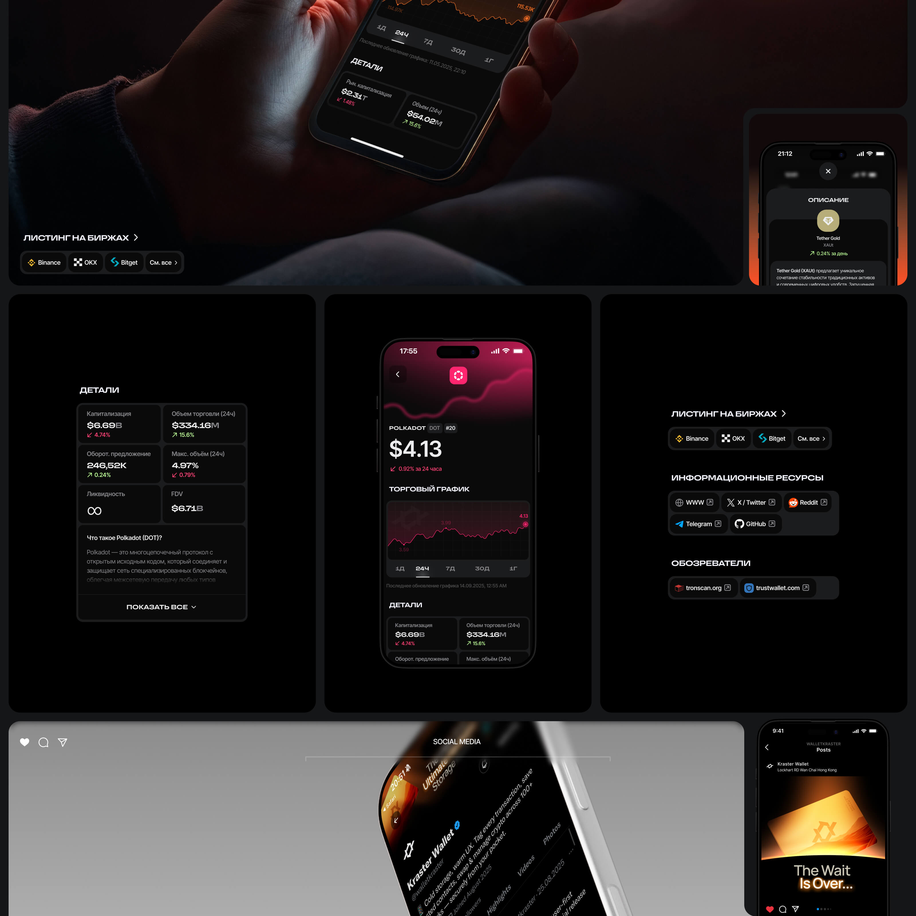 Kraster Wallet® — Изображение №25 — Интерфейсы, Анимация на Dprofile