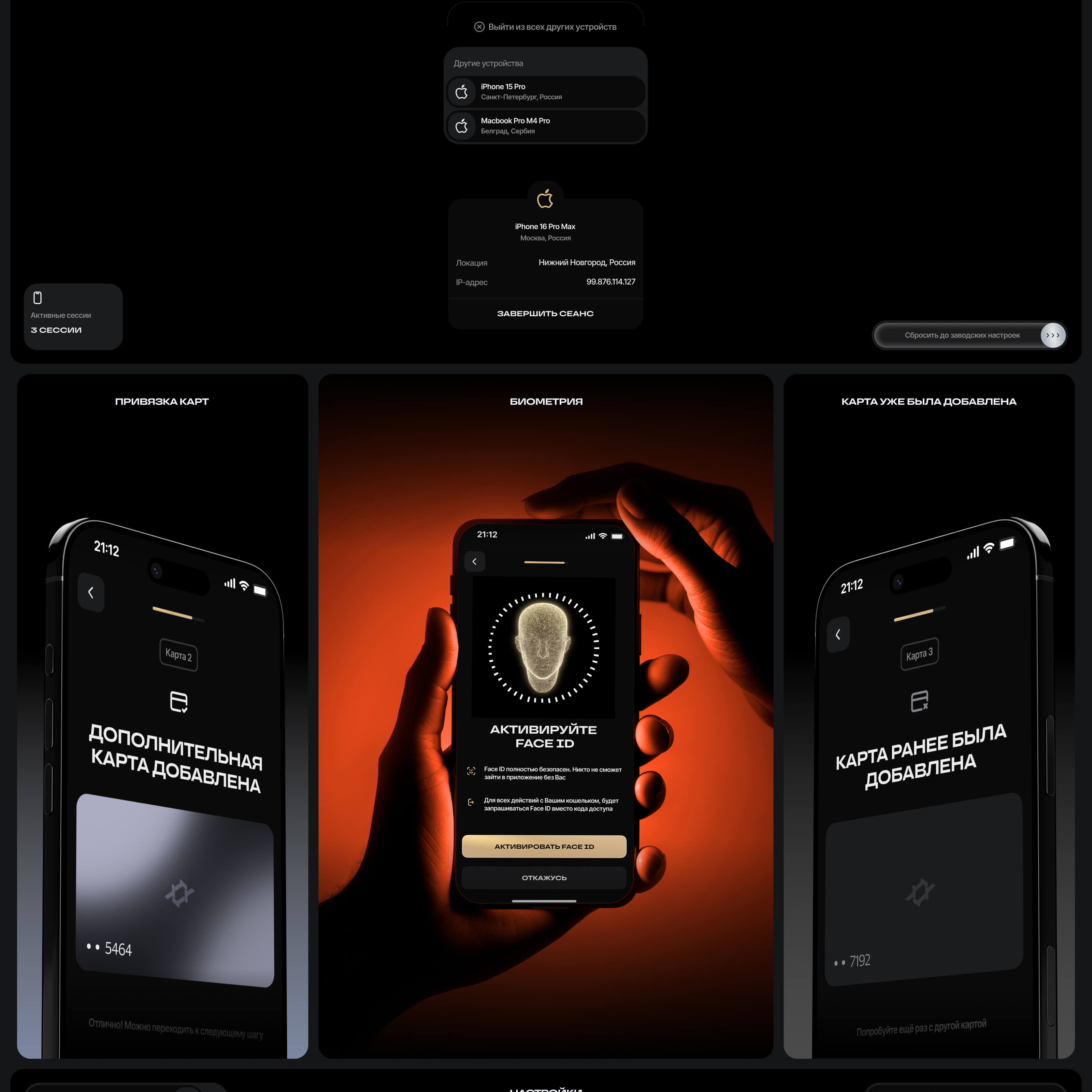 Kraster Wallet® — Изображение №22 — Интерфейсы, Анимация на Dprofile
