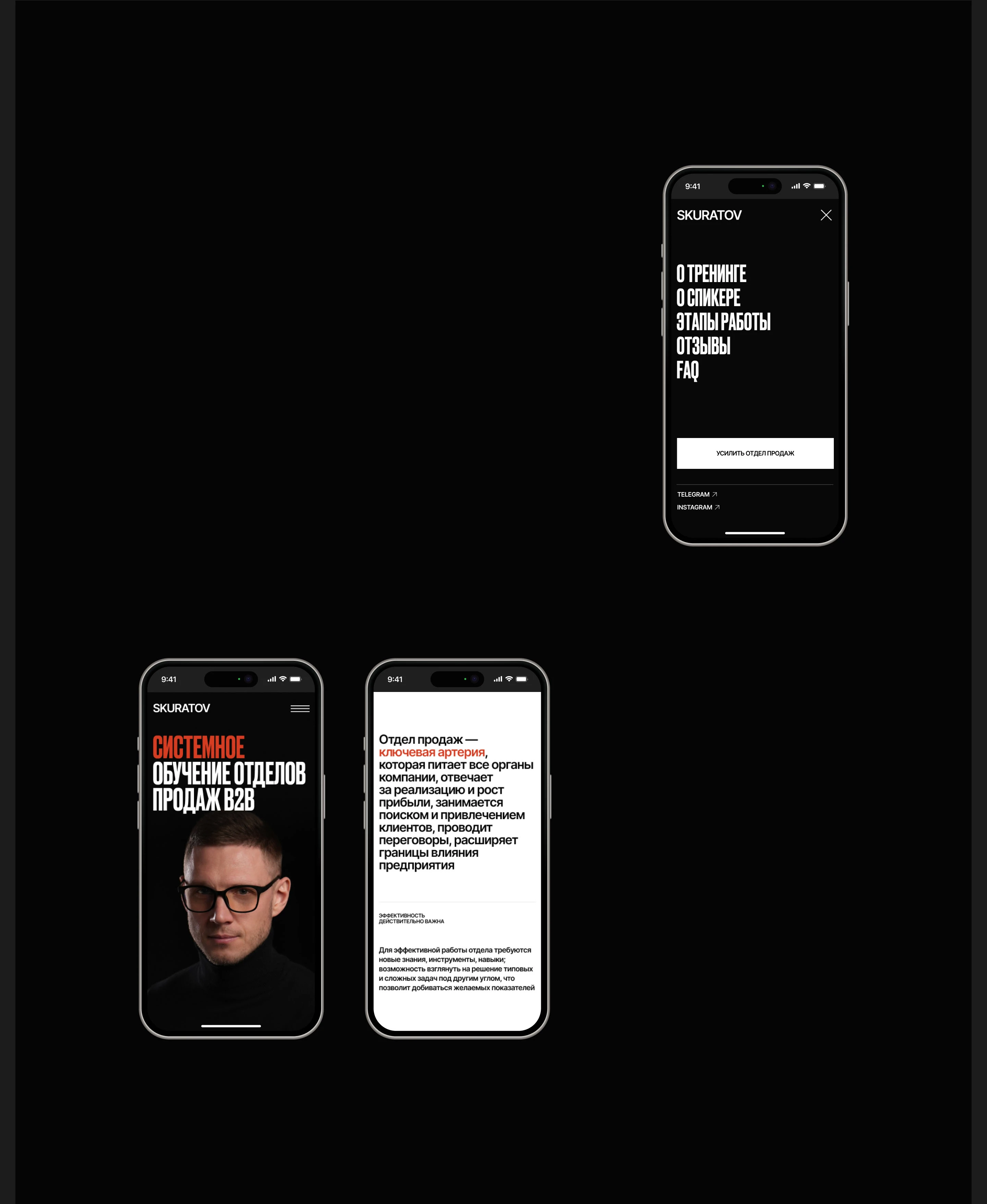 Одностраничный промо-сайт для эксперта — Изображение №2 — Интерфейсы, Графика на Dprofile