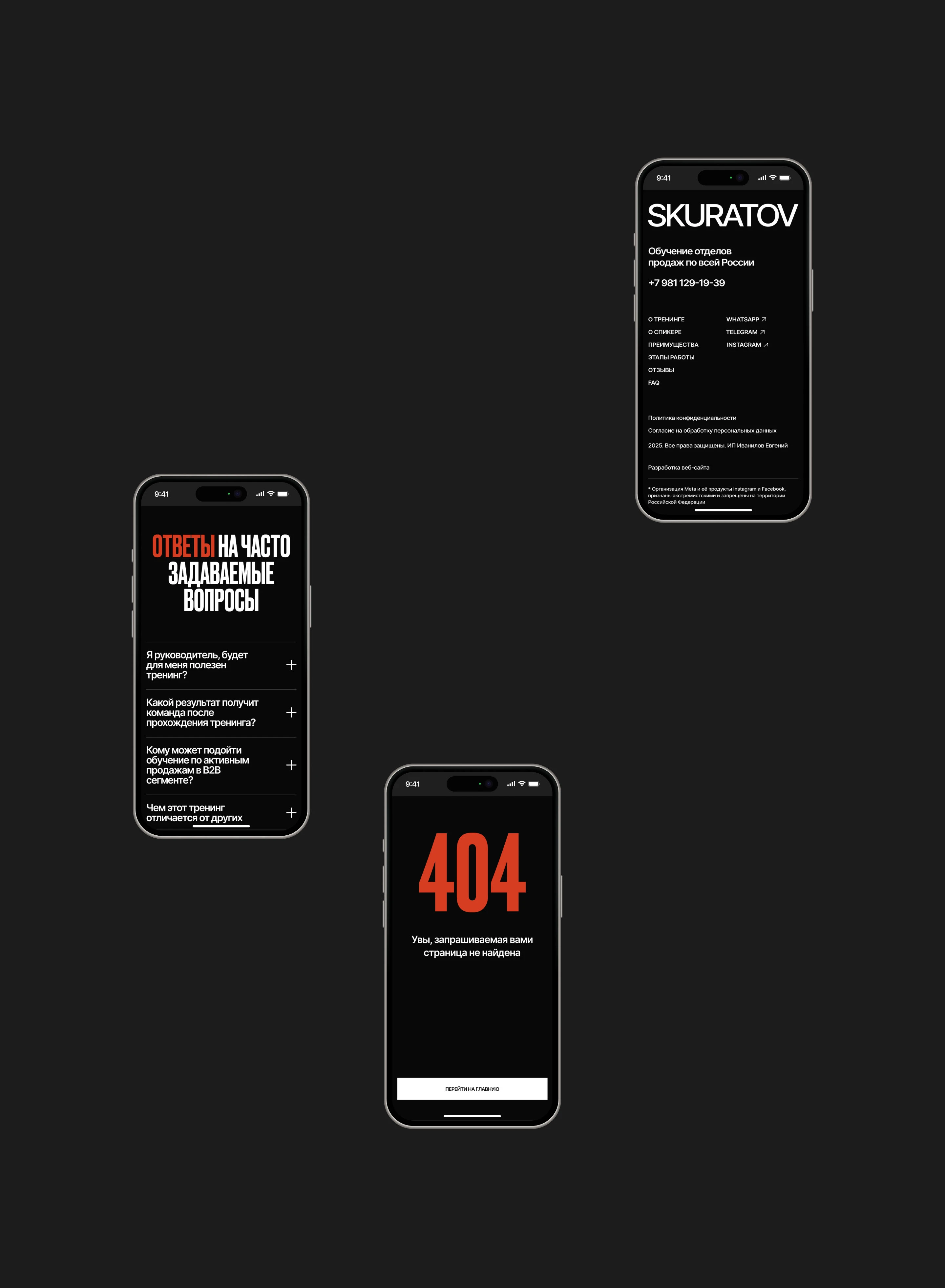 Одностраничный промо-сайт для эксперта — Изображение №8 — Интерфейсы, Графика на Dprofile