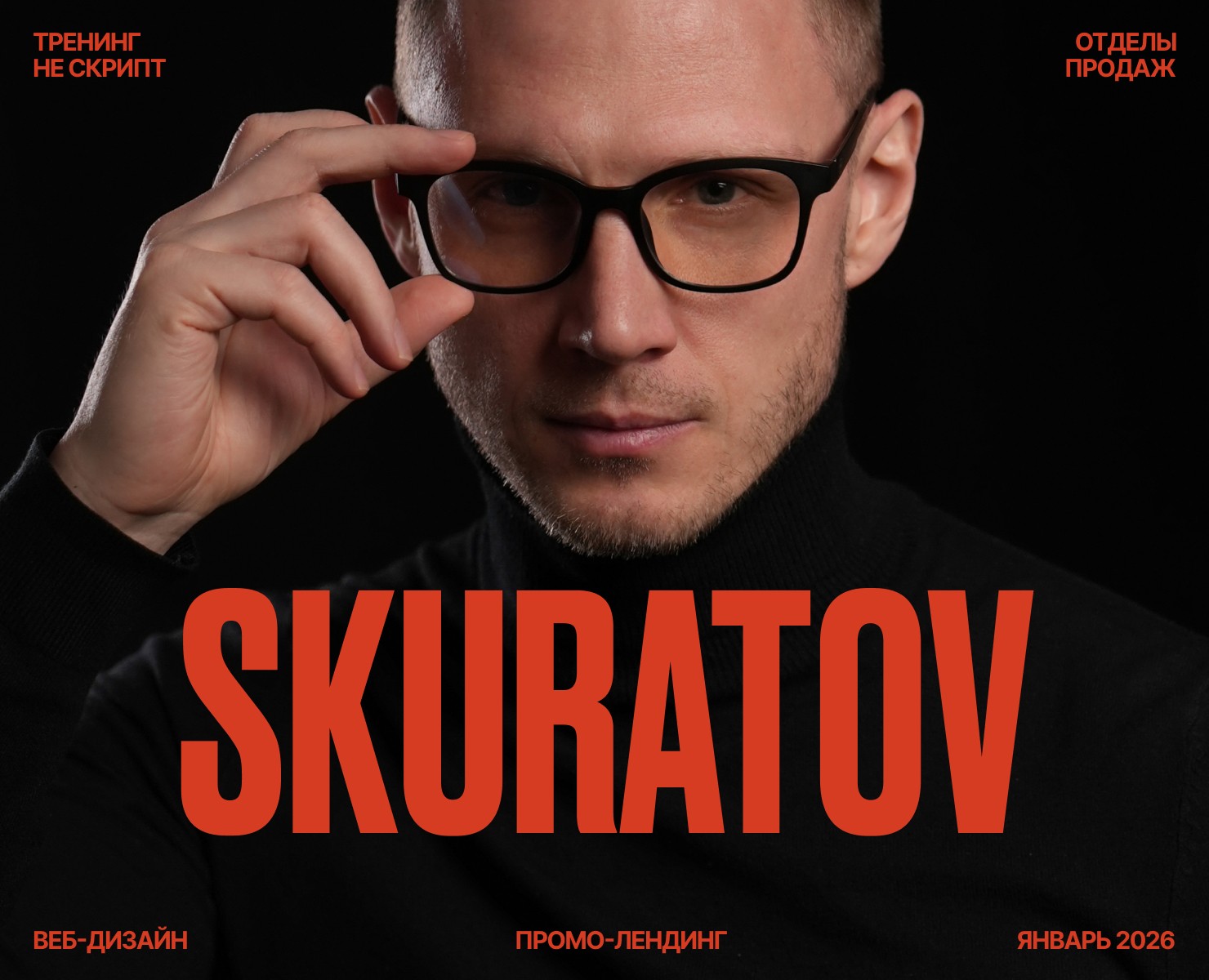 Одностраничный промо-сайт для эксперта — Интерфейсы, Графика на Dprofile