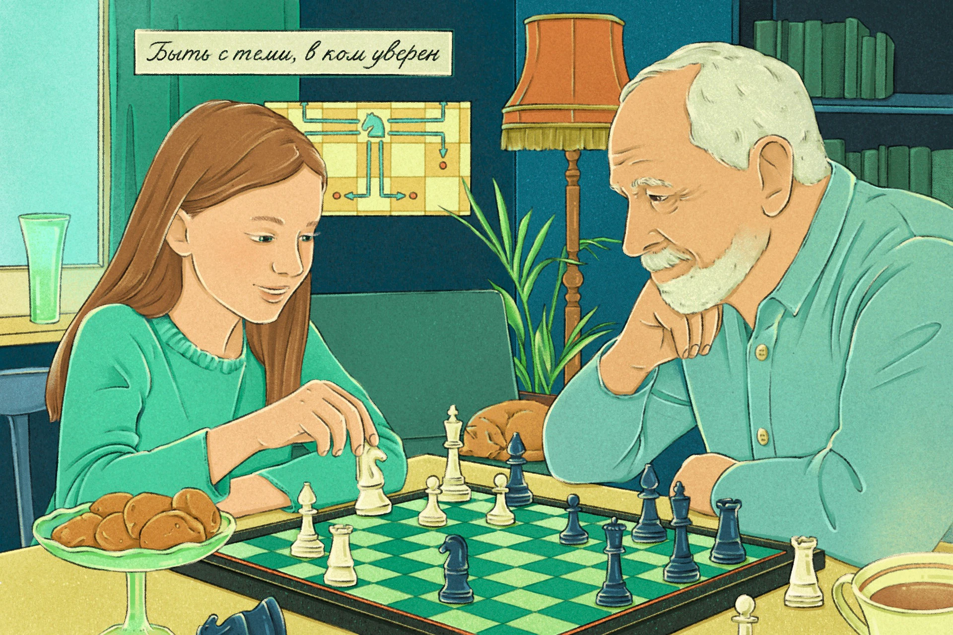 Иллюстрации 2025 | сентябрь-октябрь — Изображение №1 — Иллюстрация, Графика на Dprofile