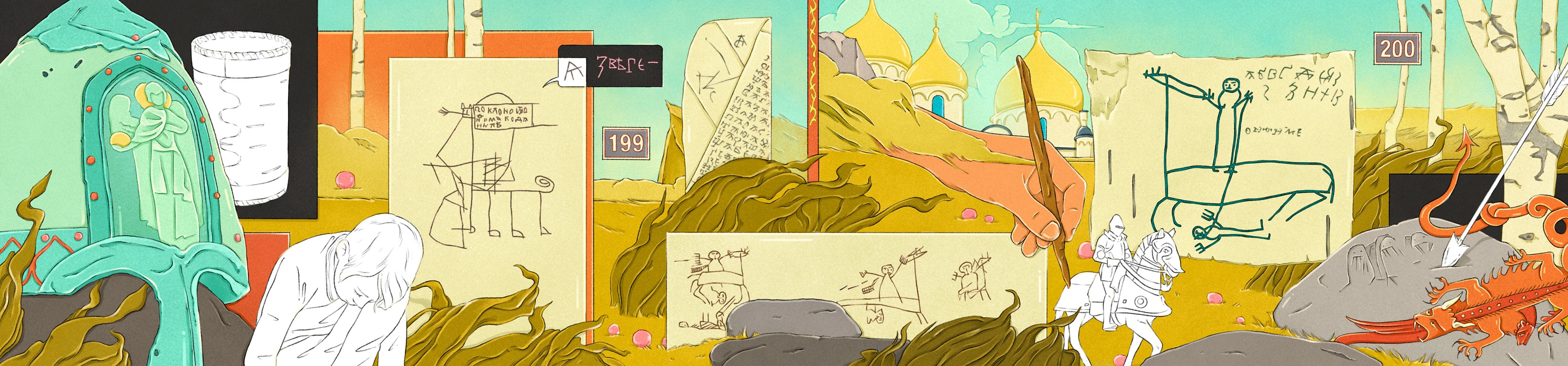 Иллюстрации 2026 | март — Изображение №2 — Иллюстрация, Графика на Dprofile