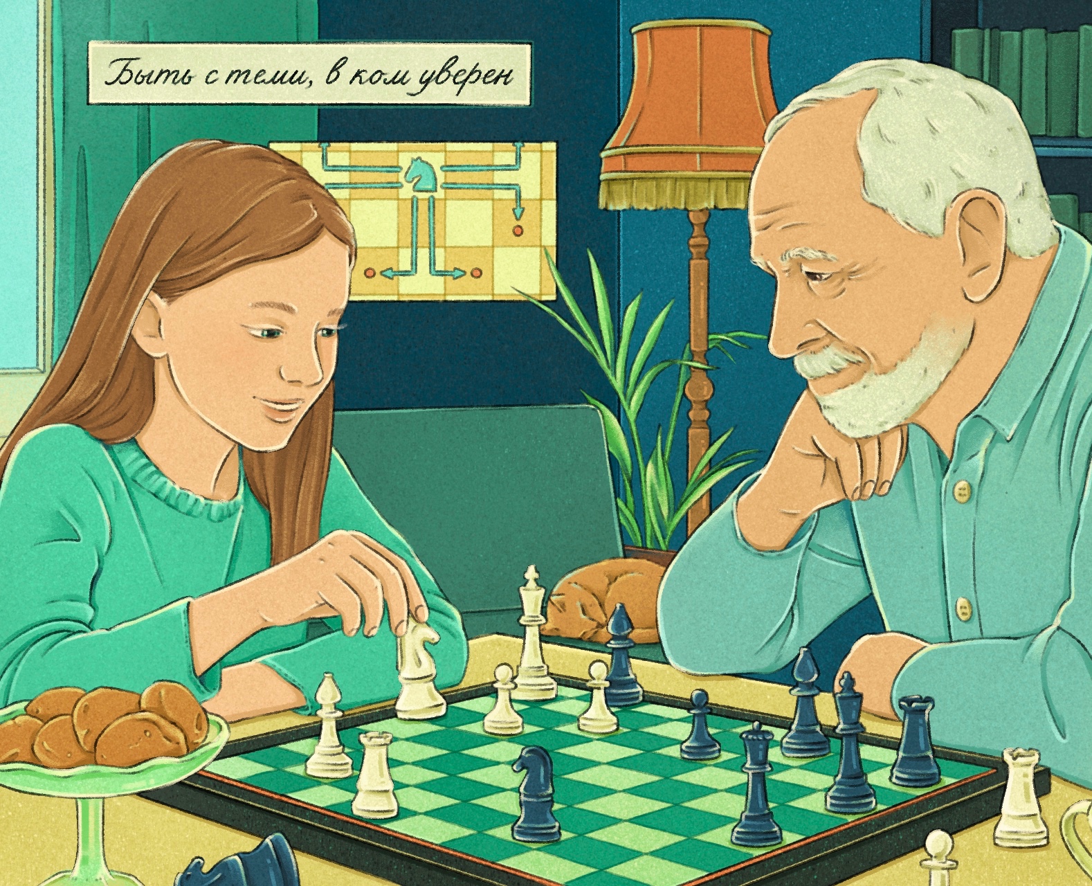 Иллюстрации 2025 | сентябрь-октябрь на Dprofile