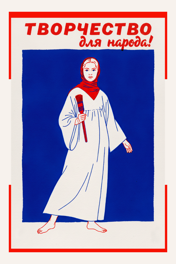 ИИ Челлендж НейроТОП — Изображение №5 — Иллюстрация на Dprofile