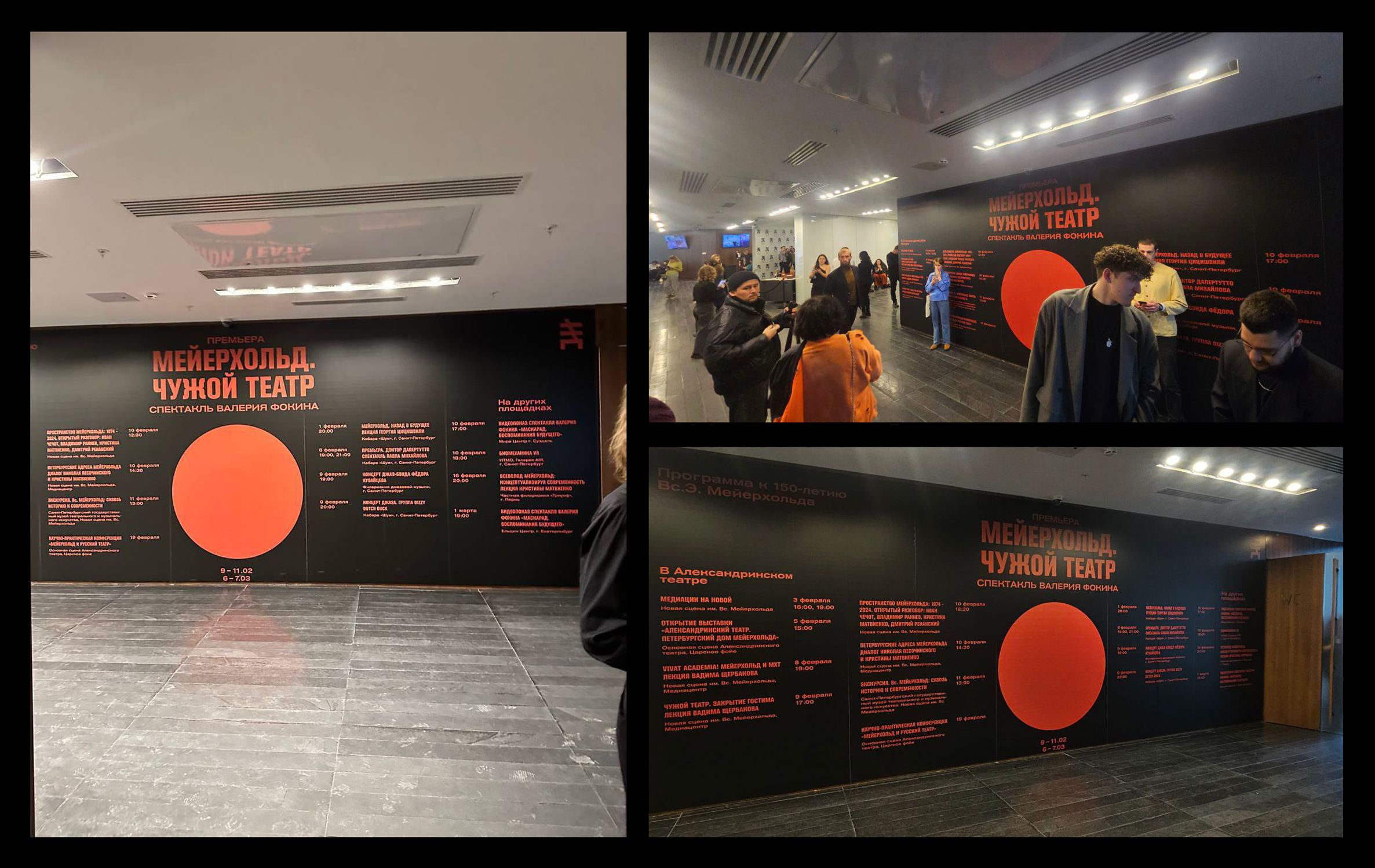 Брендинг фестиваля на Новой Сцене Александринки — Изображение №18 — Брендинг на Dprofile