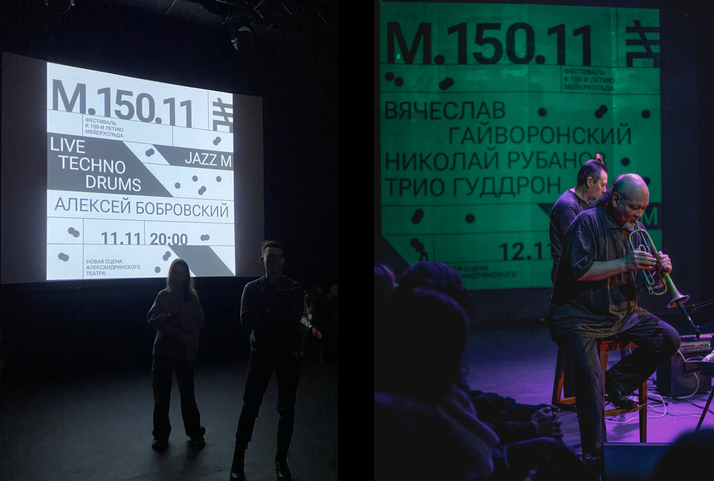 Брендинг фестиваля на Новой Сцене Александринки — Изображение №6 — Брендинг на Dprofile