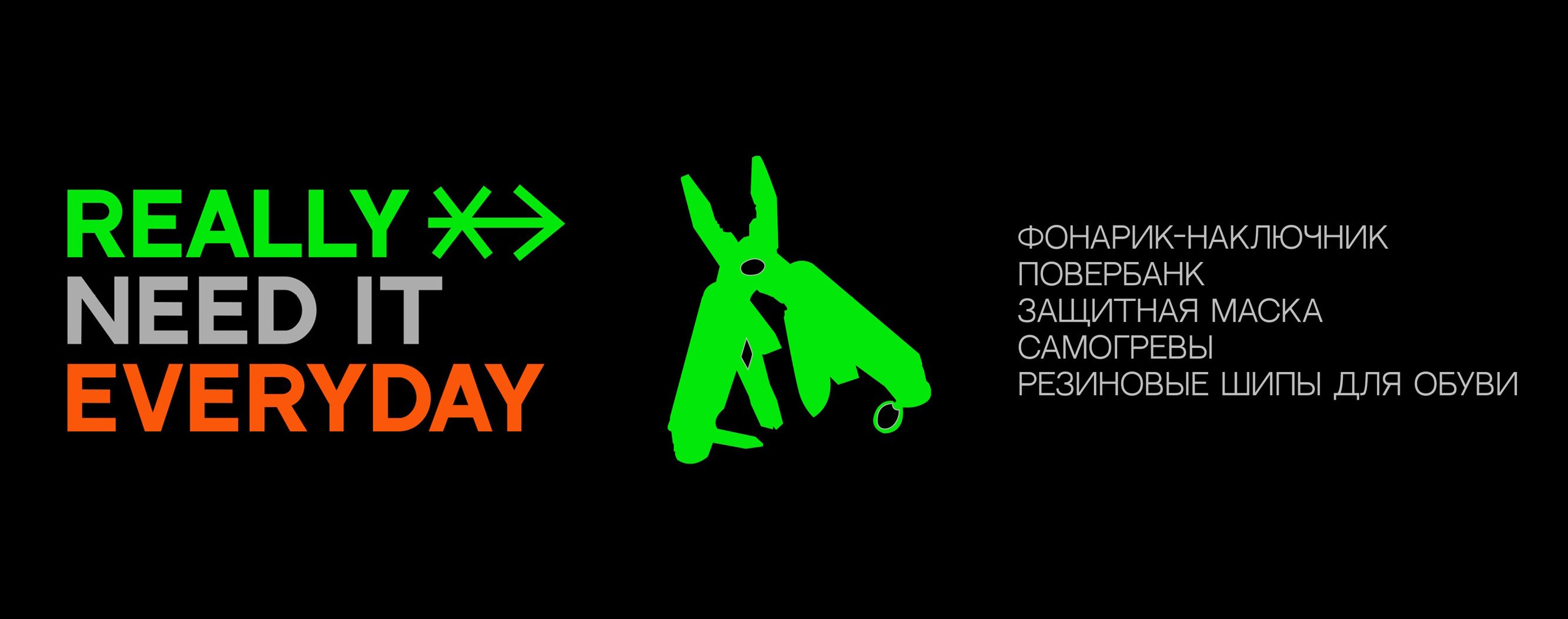 Упаковка. Наборы для экстремальных ситуаций — Изображение №1 — Брендинг, Графика на Dprofile