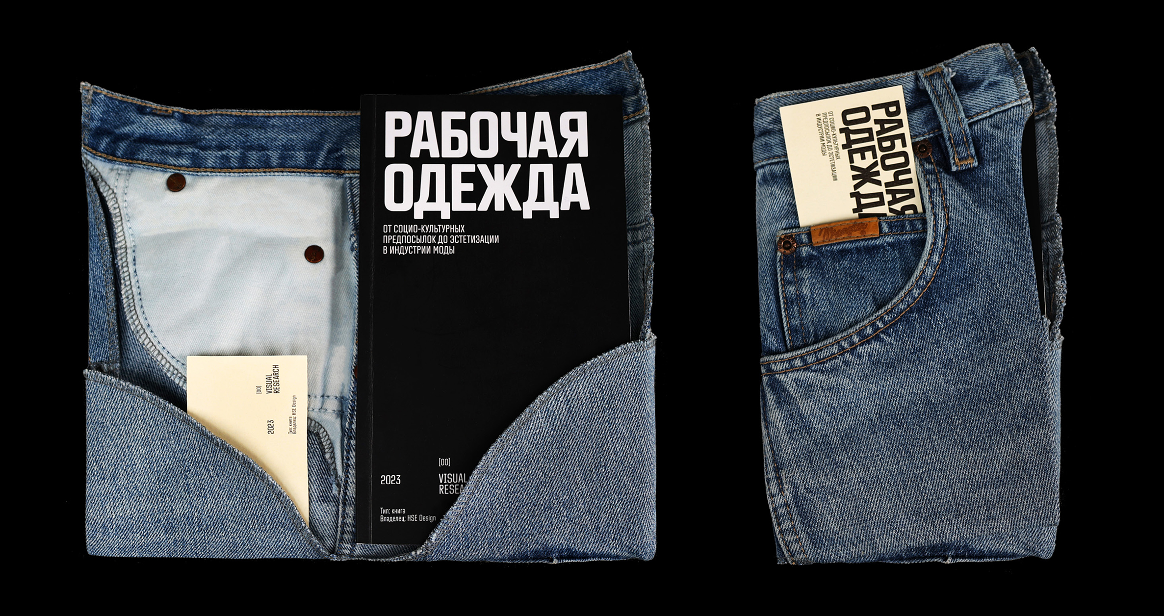 Рабочая одежда: от предпосылок до индустрии моды — Изображение №2 — Графика на Dprofile