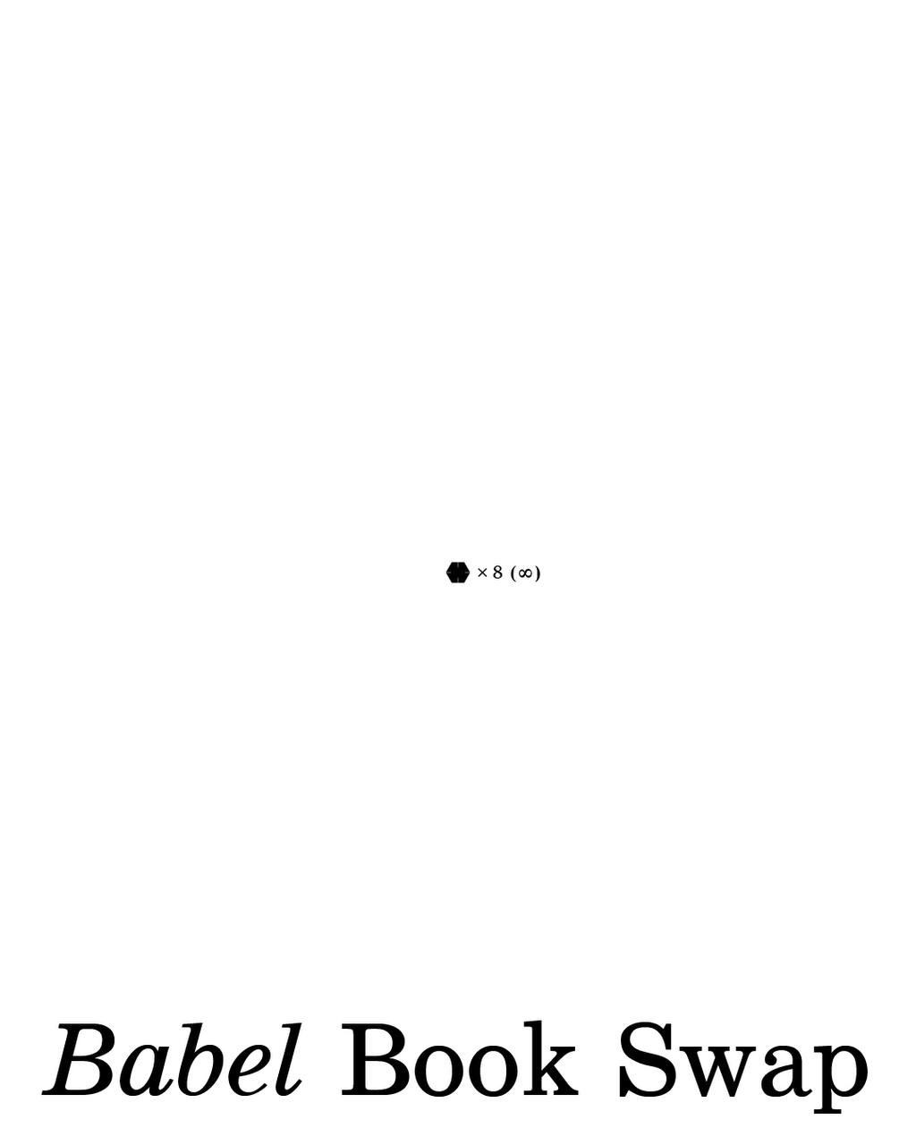 Babel Book Swap — Изображение №6 — Брендинг, Графика на Dprofile