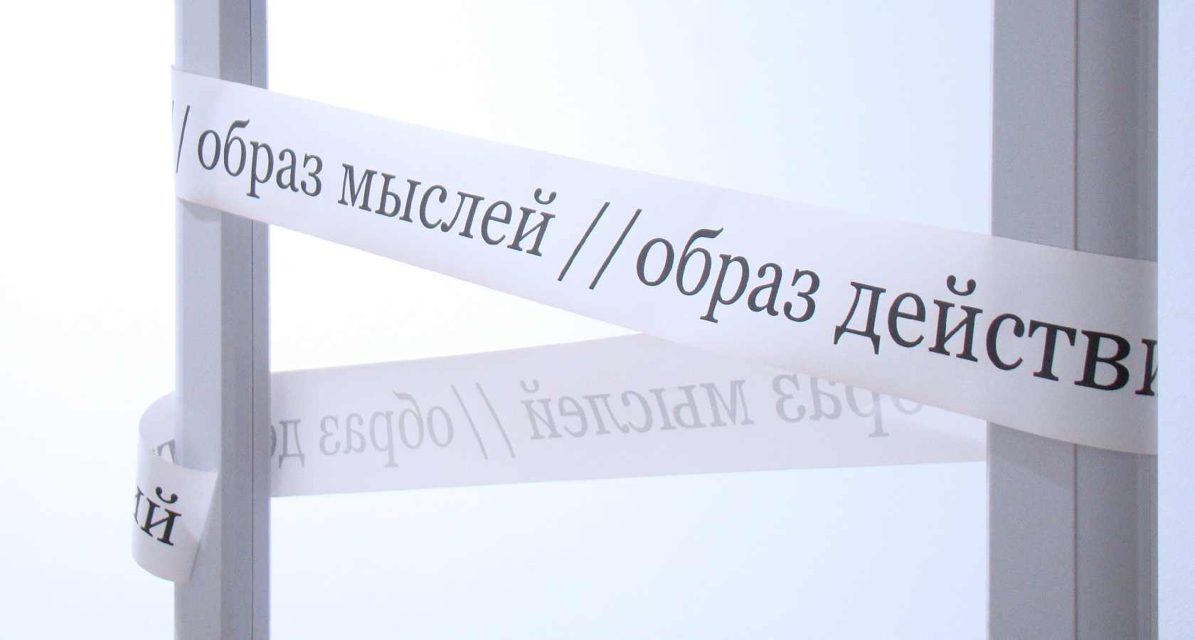 Babel Book Swap — Изображение №4 — Брендинг, Графика на Dprofile