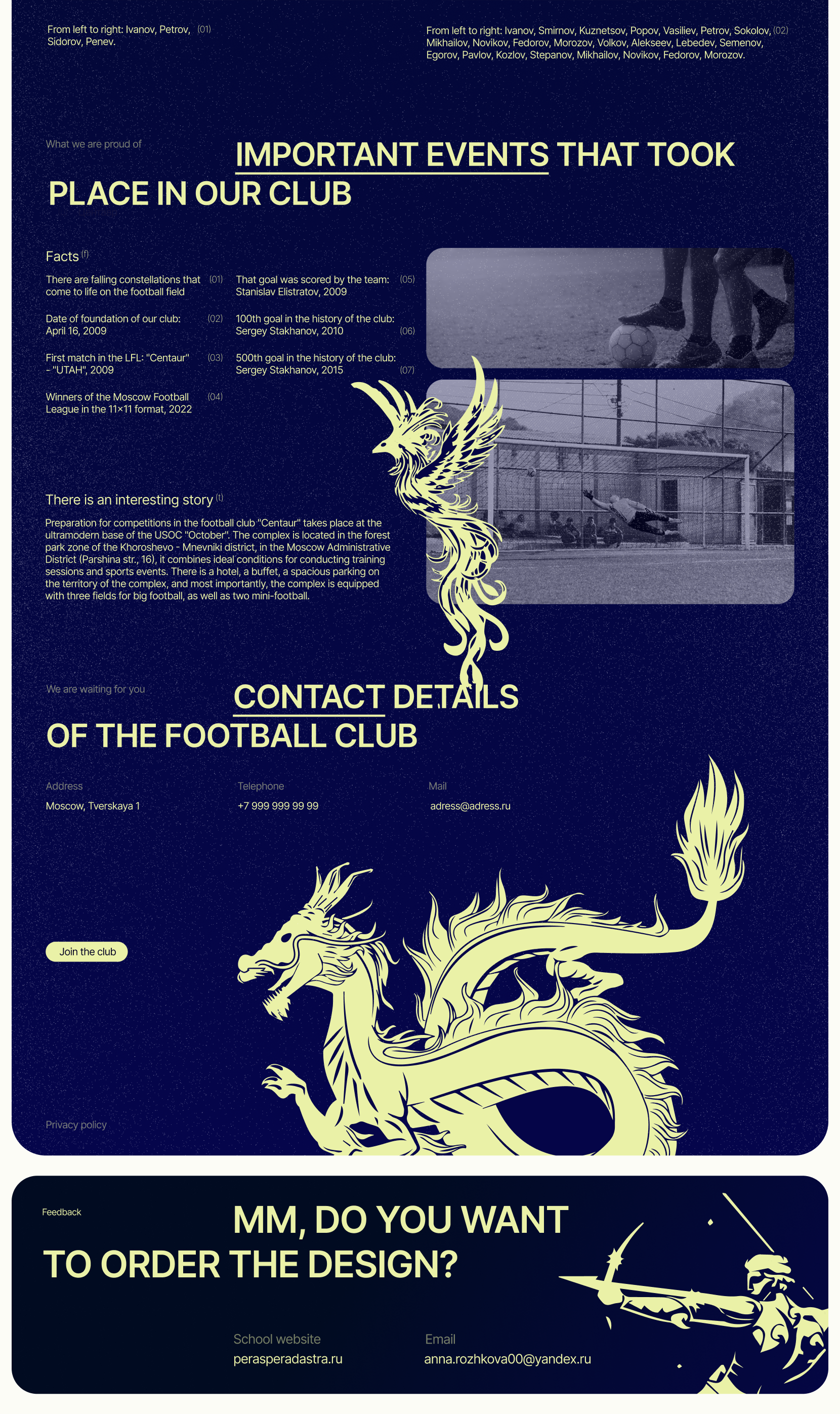 Landing page for Centaurus — Изображение №3 — Брендинг, Маркетинг на Dprofile