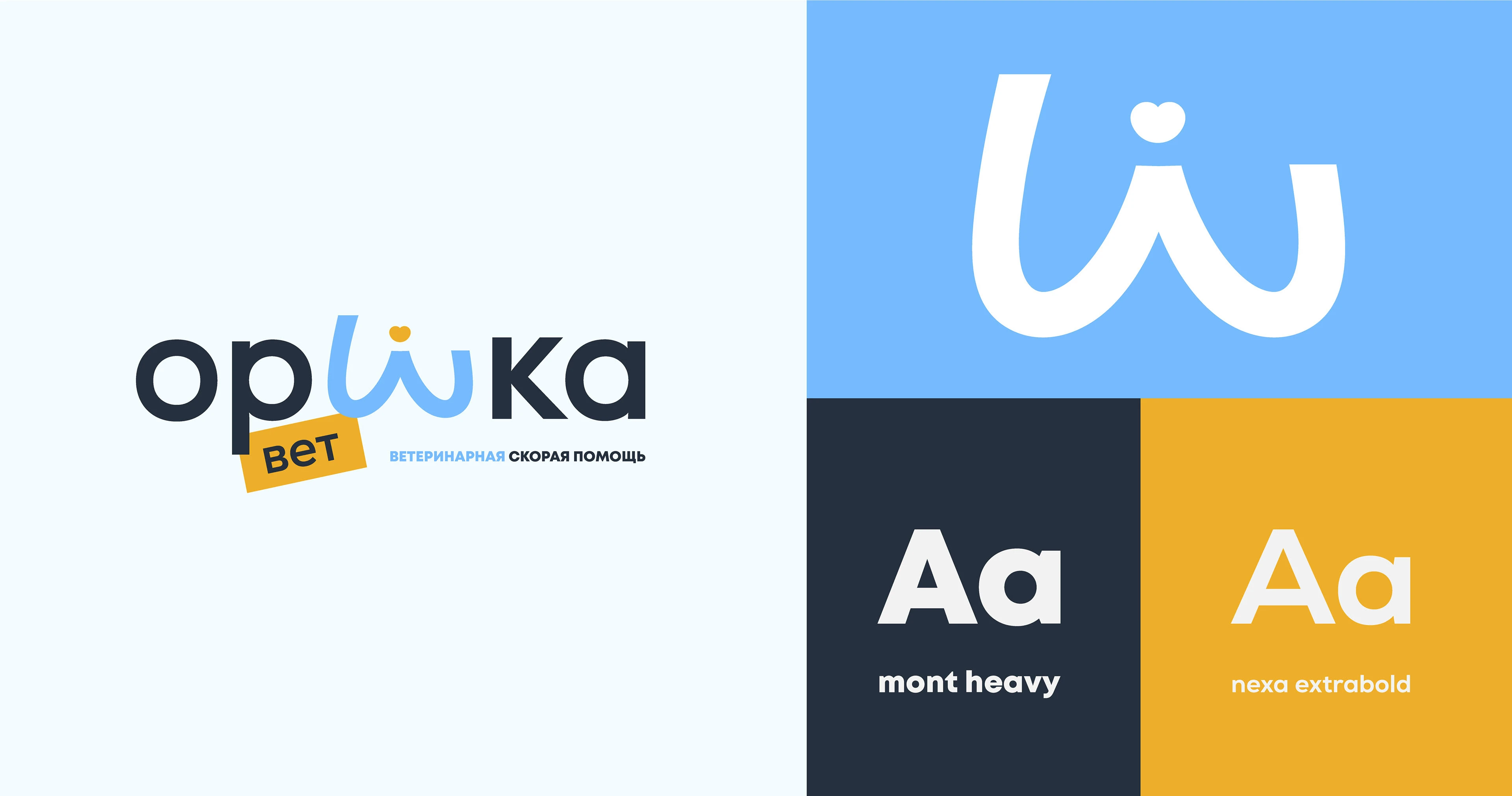 Орика — Изображение №2 — Брендинг, Промдизайн на Dprofile