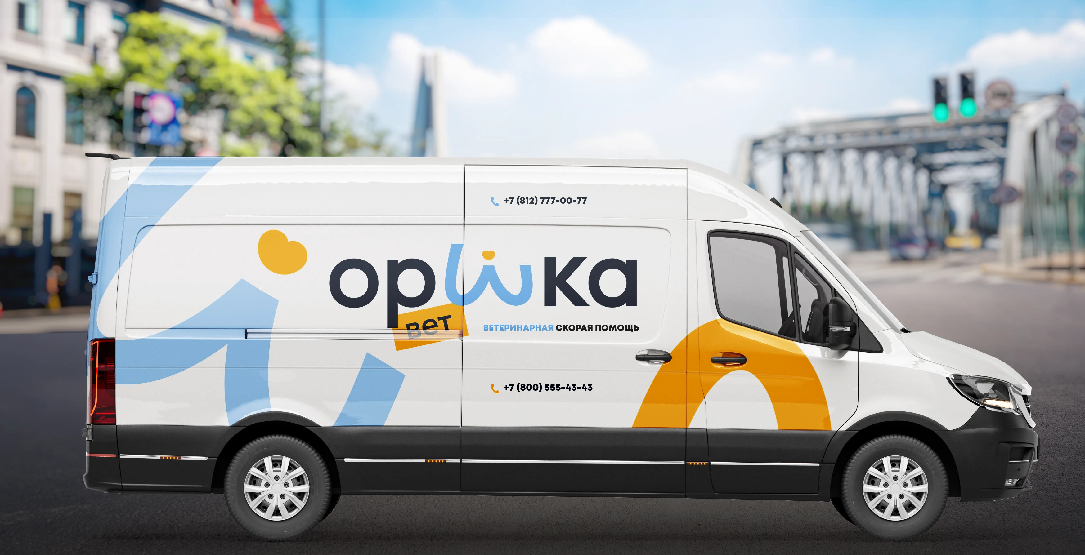 Орика — Изображение №3 — Брендинг, Промдизайн на Dprofile