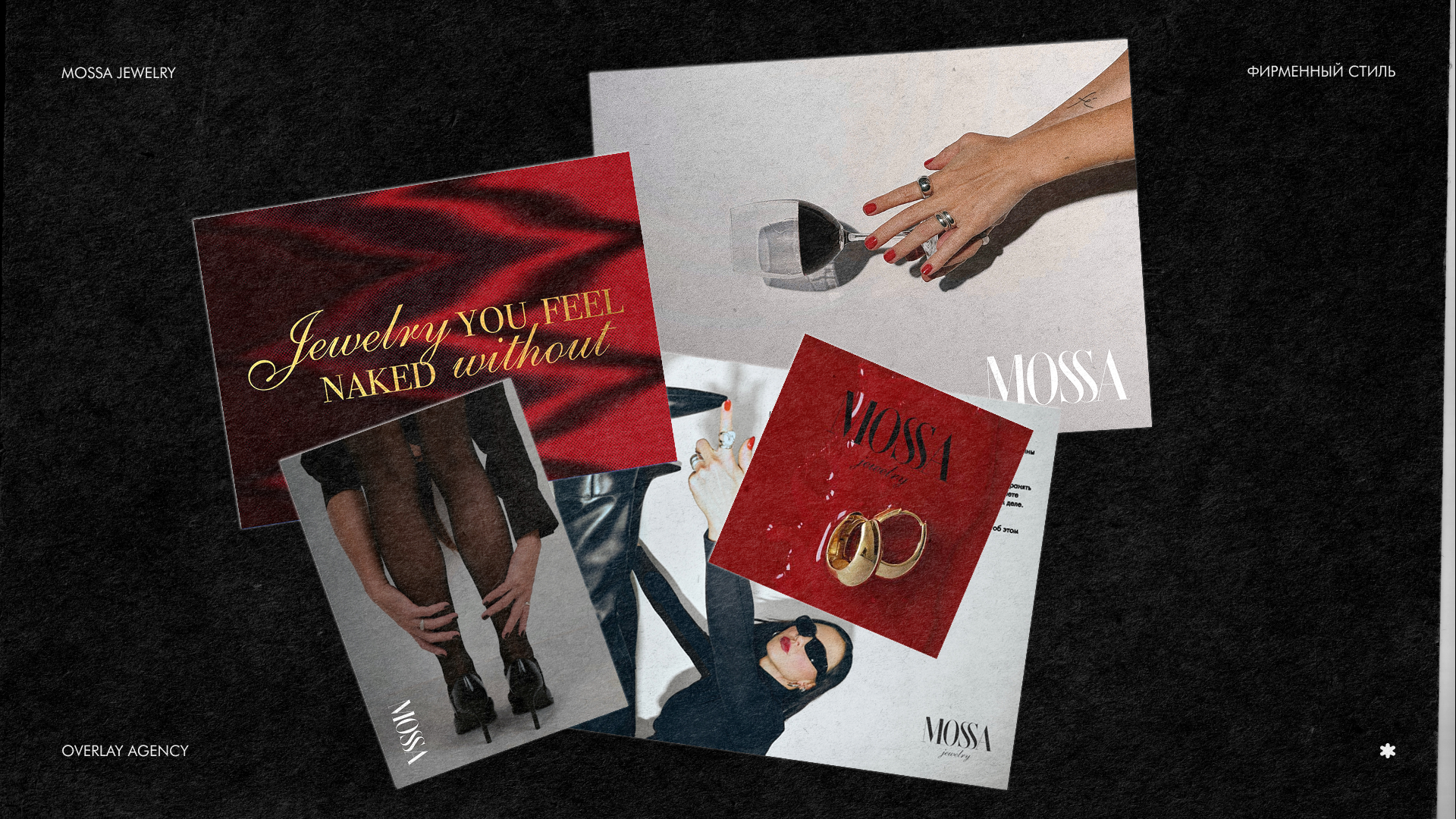 MOSSA:: фирменный стиль ювелирного бренда — Изображение №1 — Брендинг на Dprofile