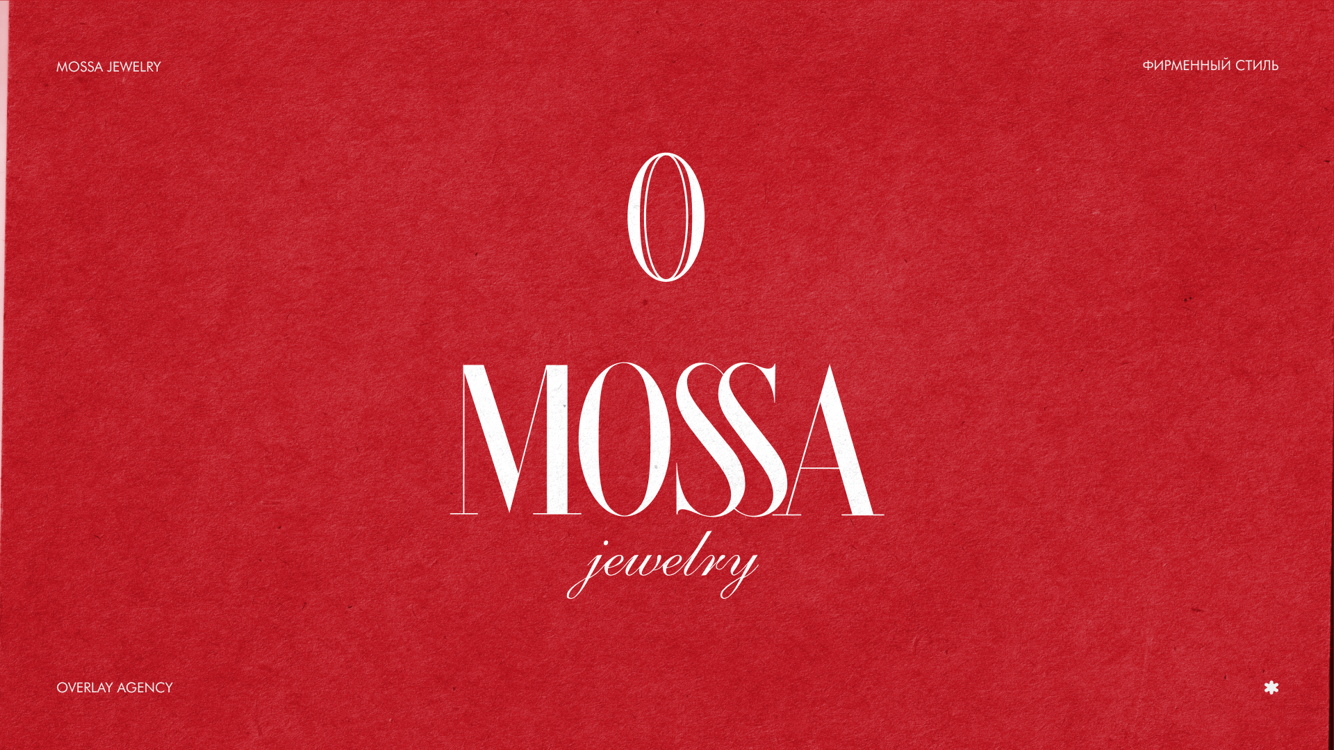 MOSSA:: фирменный стиль ювелирного бренда — Изображение №2 — Брендинг на Dprofile