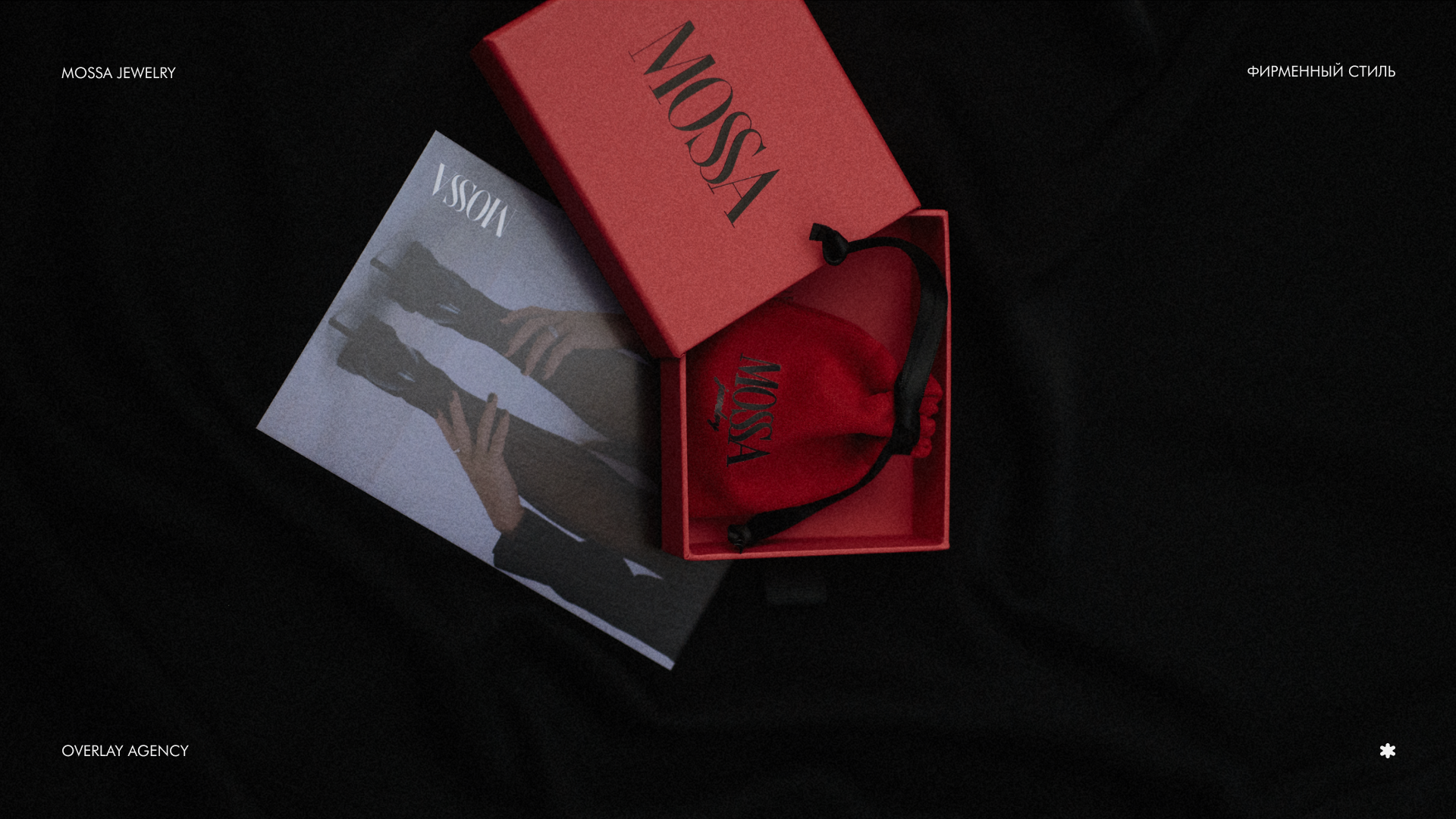 MOSSA:: фирменный стиль ювелирного бренда — Изображение №3 — Брендинг на Dprofile