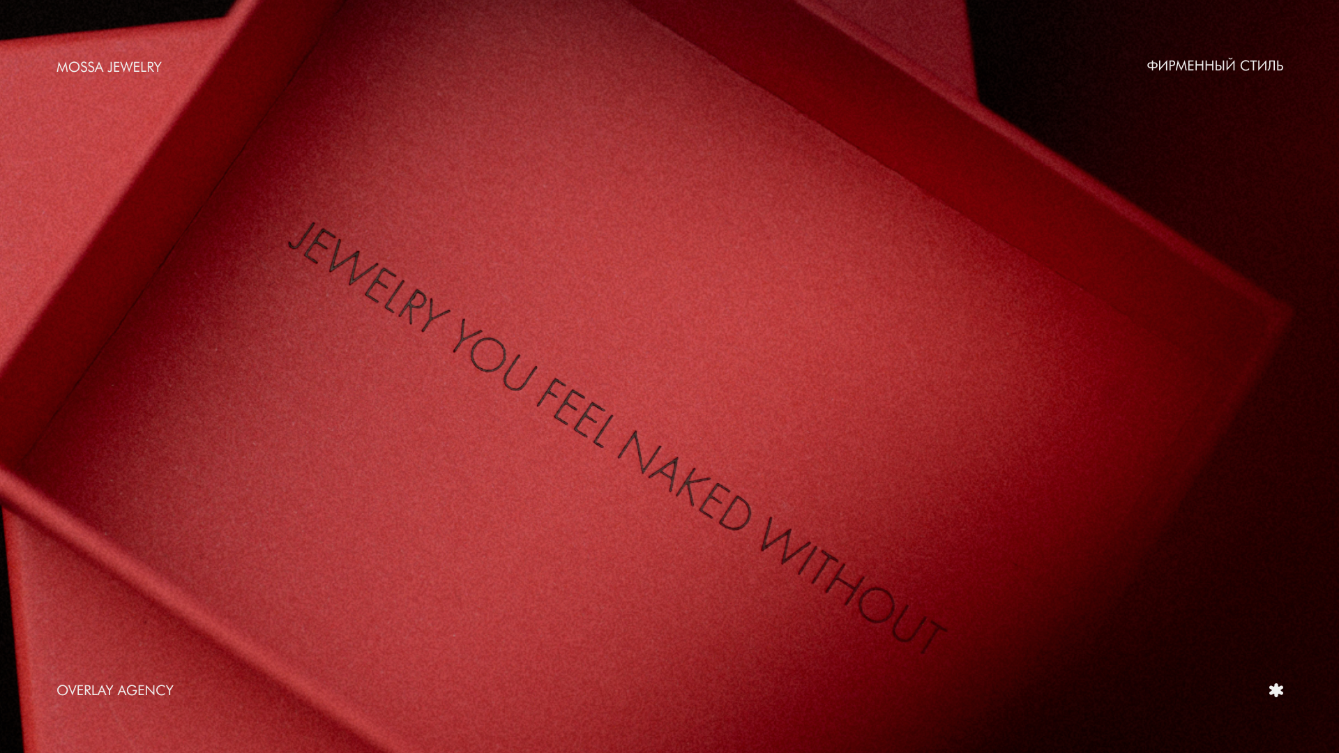 MOSSA:: фирменный стиль ювелирного бренда — Изображение №9 — Брендинг на Dprofile