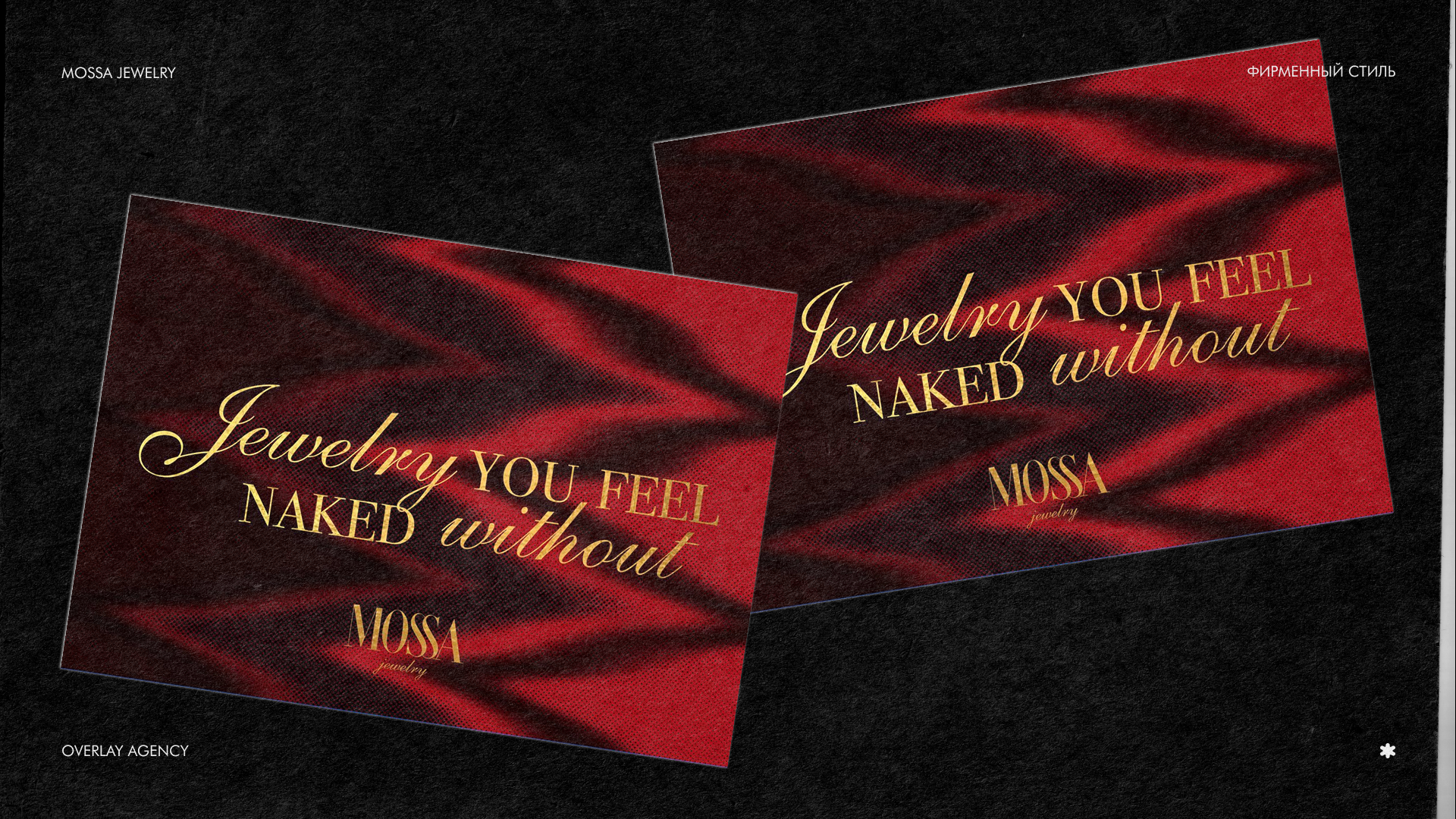 MOSSA:: фирменный стиль ювелирного бренда — Изображение №5 — Брендинг на Dprofile