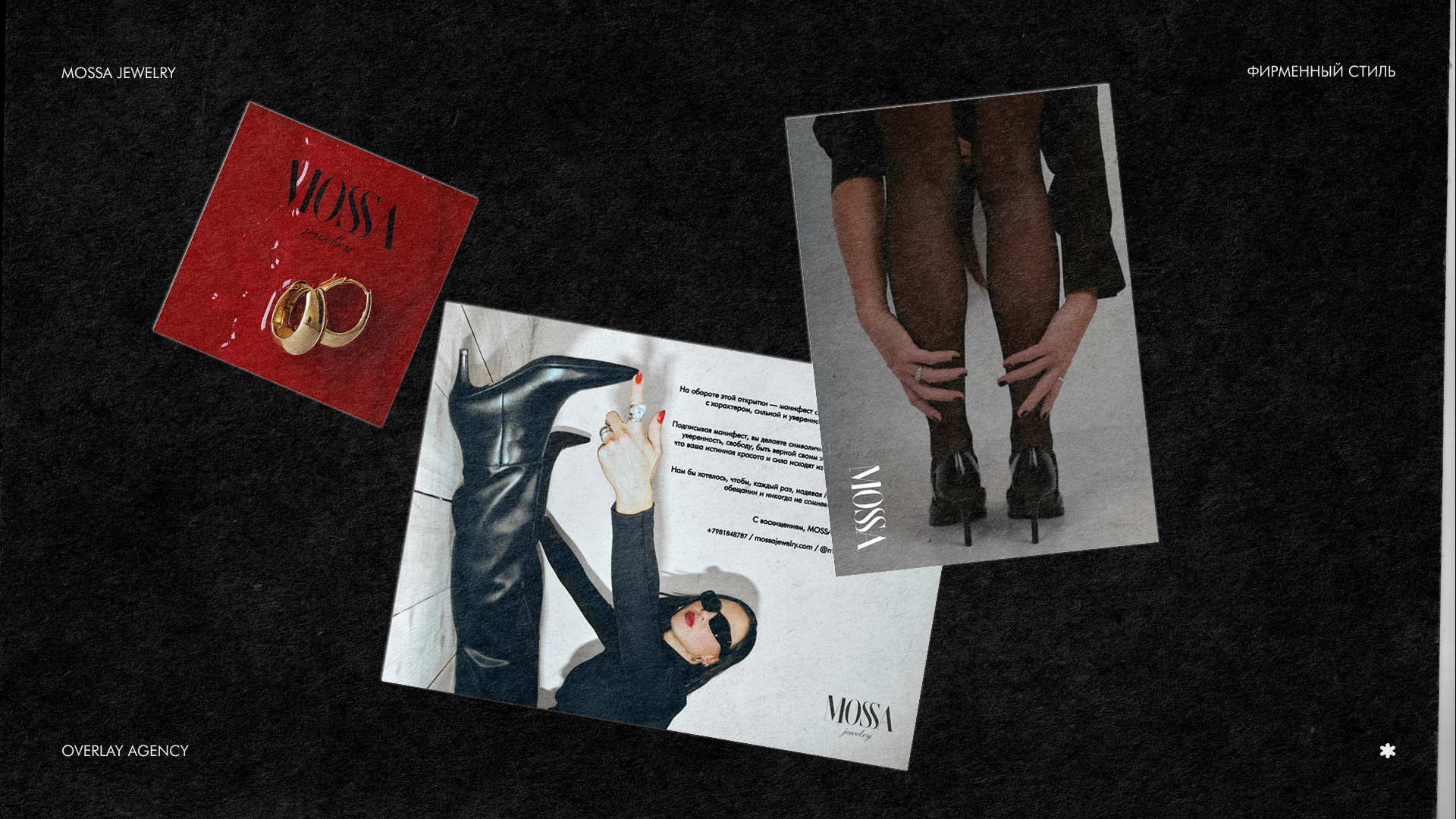 MOSSA:: фирменный стиль ювелирного бренда — Изображение №11 — Брендинг на Dprofile