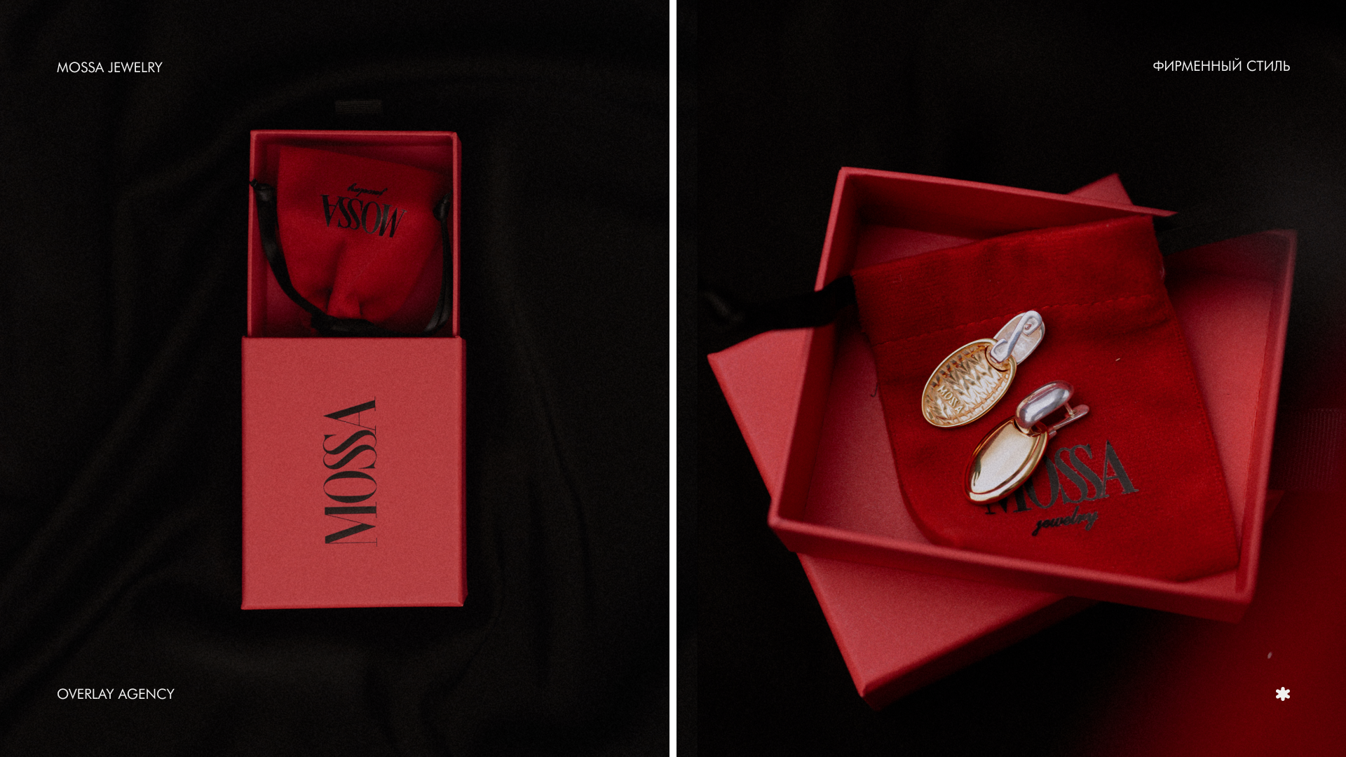 MOSSA:: фирменный стиль ювелирного бренда — Изображение №8 — Брендинг на Dprofile
