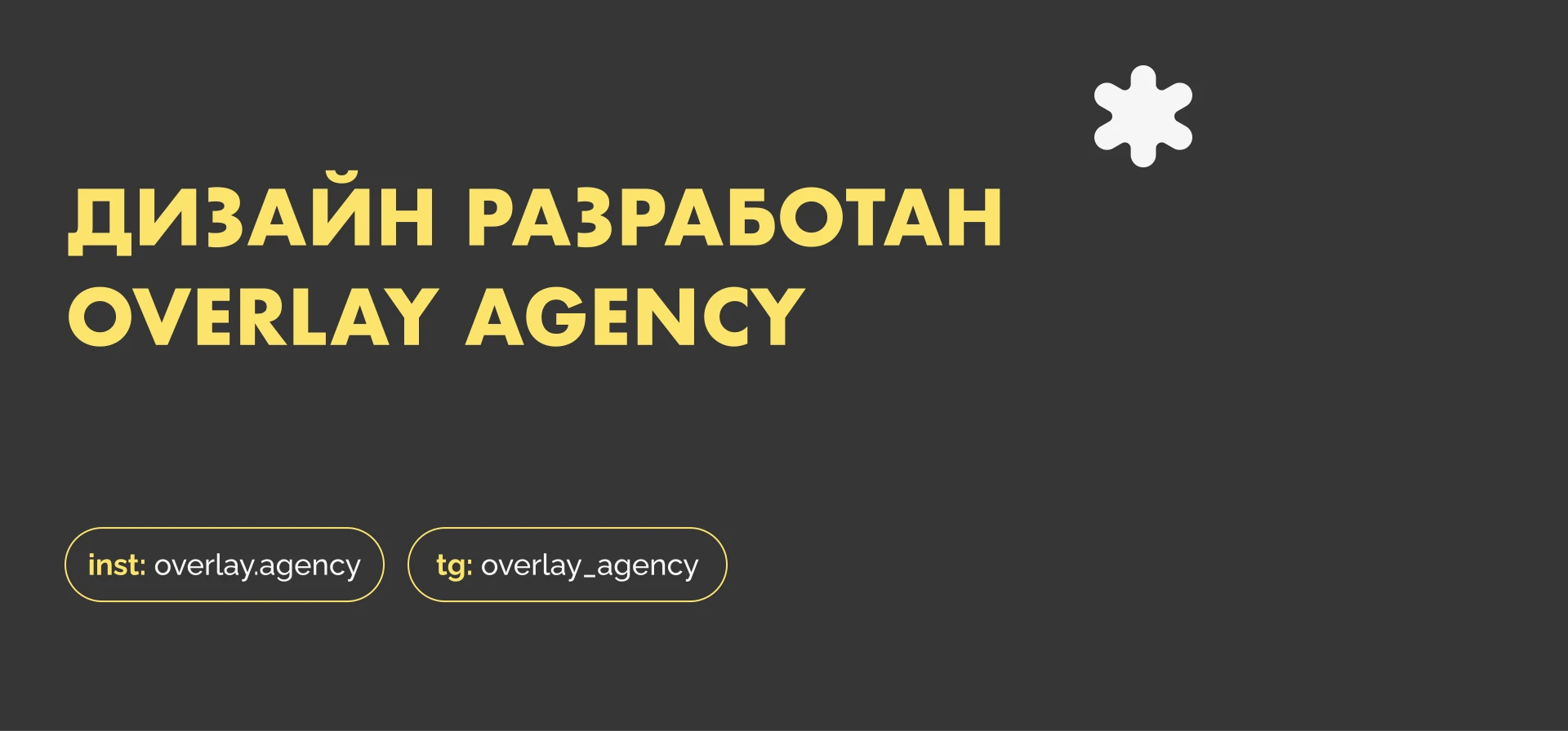 ZIPATCH:: фирменный стиль стритвир бренда — Изображение №13 — Брендинг на Dprofile