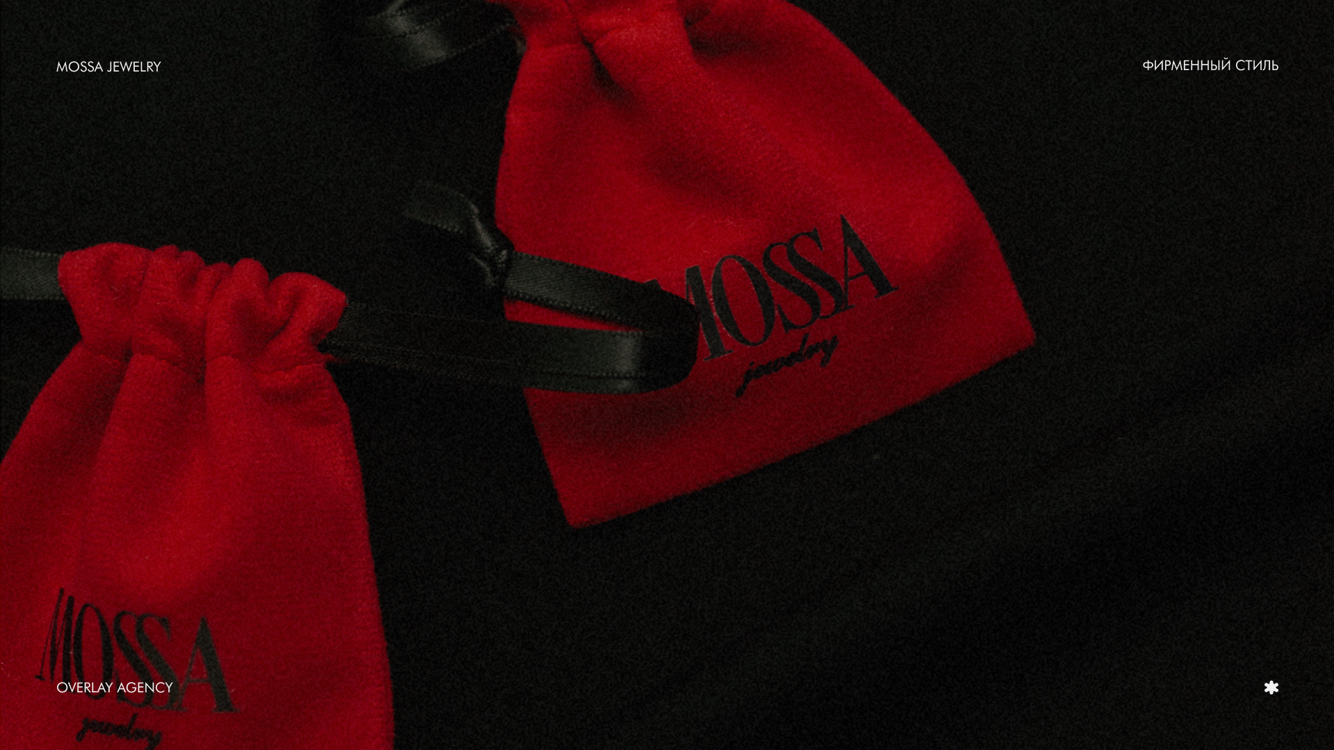 MOSSA:: фирменный стиль ювелирного бренда — Изображение №7 — Брендинг на Dprofile