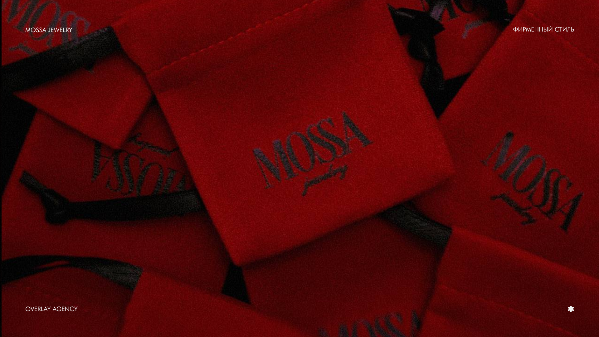 MOSSA:: фирменный стиль ювелирного бренда — Изображение №6 — Брендинг на Dprofile