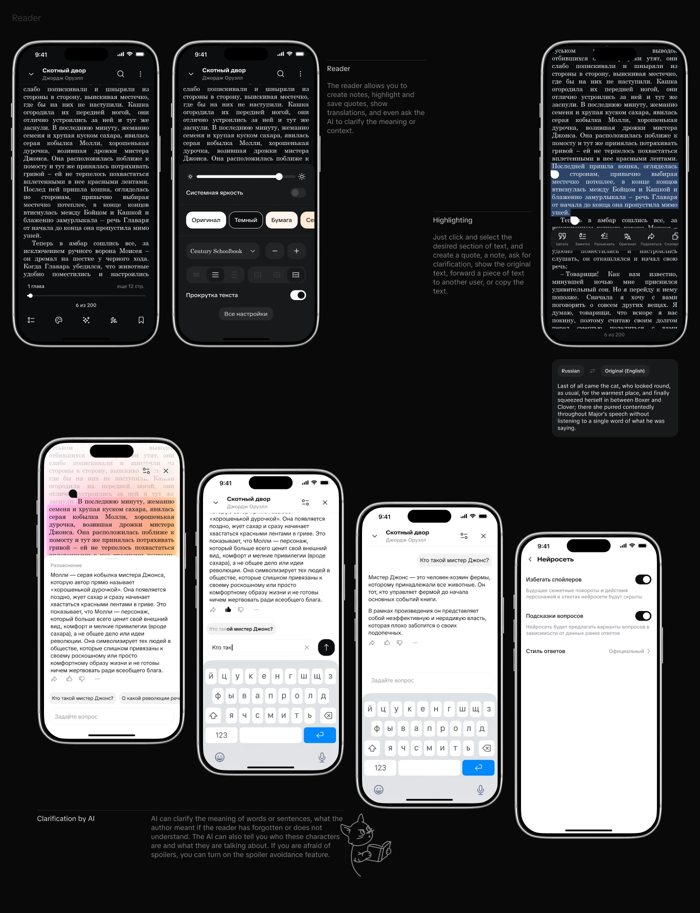 Мобильное приложение для чтения — Изображение №14 — Интерфейсы на Dprofile