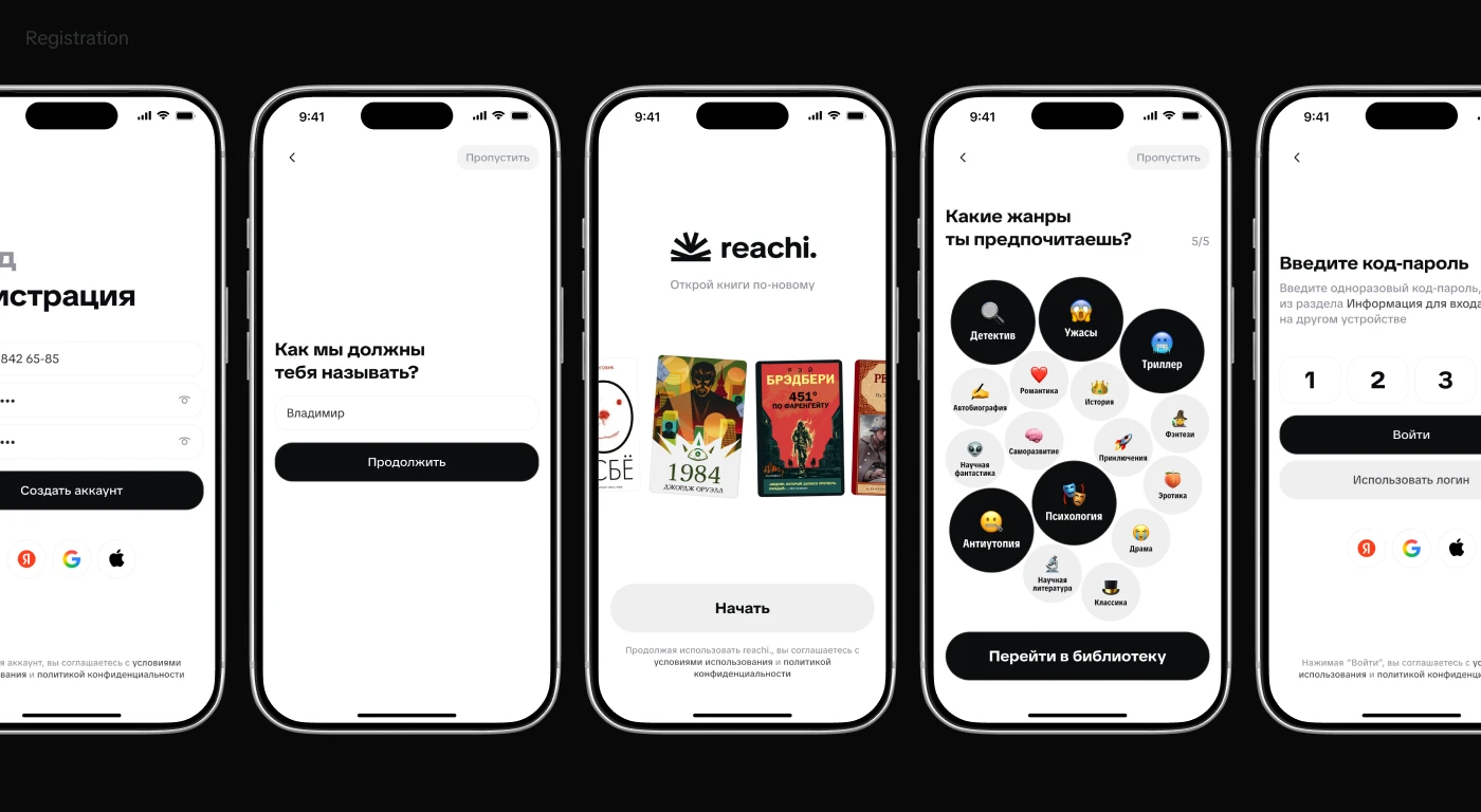 Мобильное приложение для чтения — Изображение №23 — Интерфейсы на Dprofile