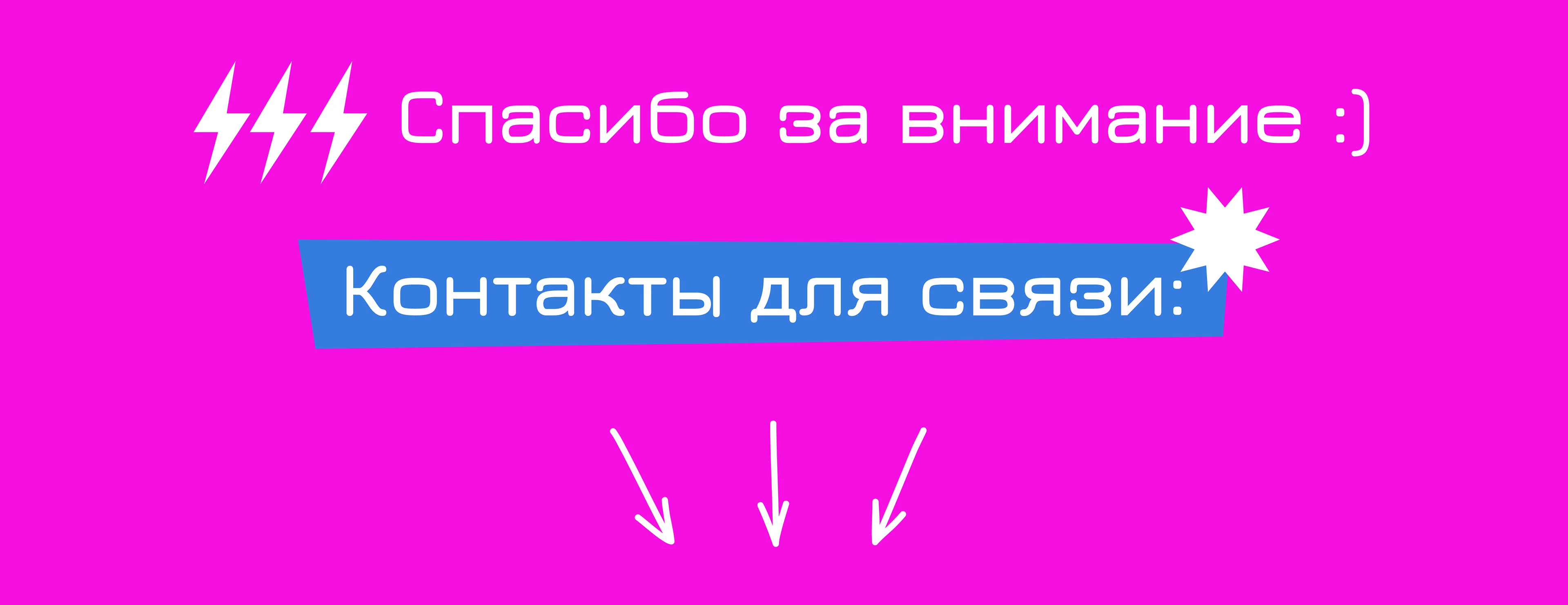 Фирменный стиль для диджитал-конференции «Strela» — Изображение №15 — Брендинг на Dprofile