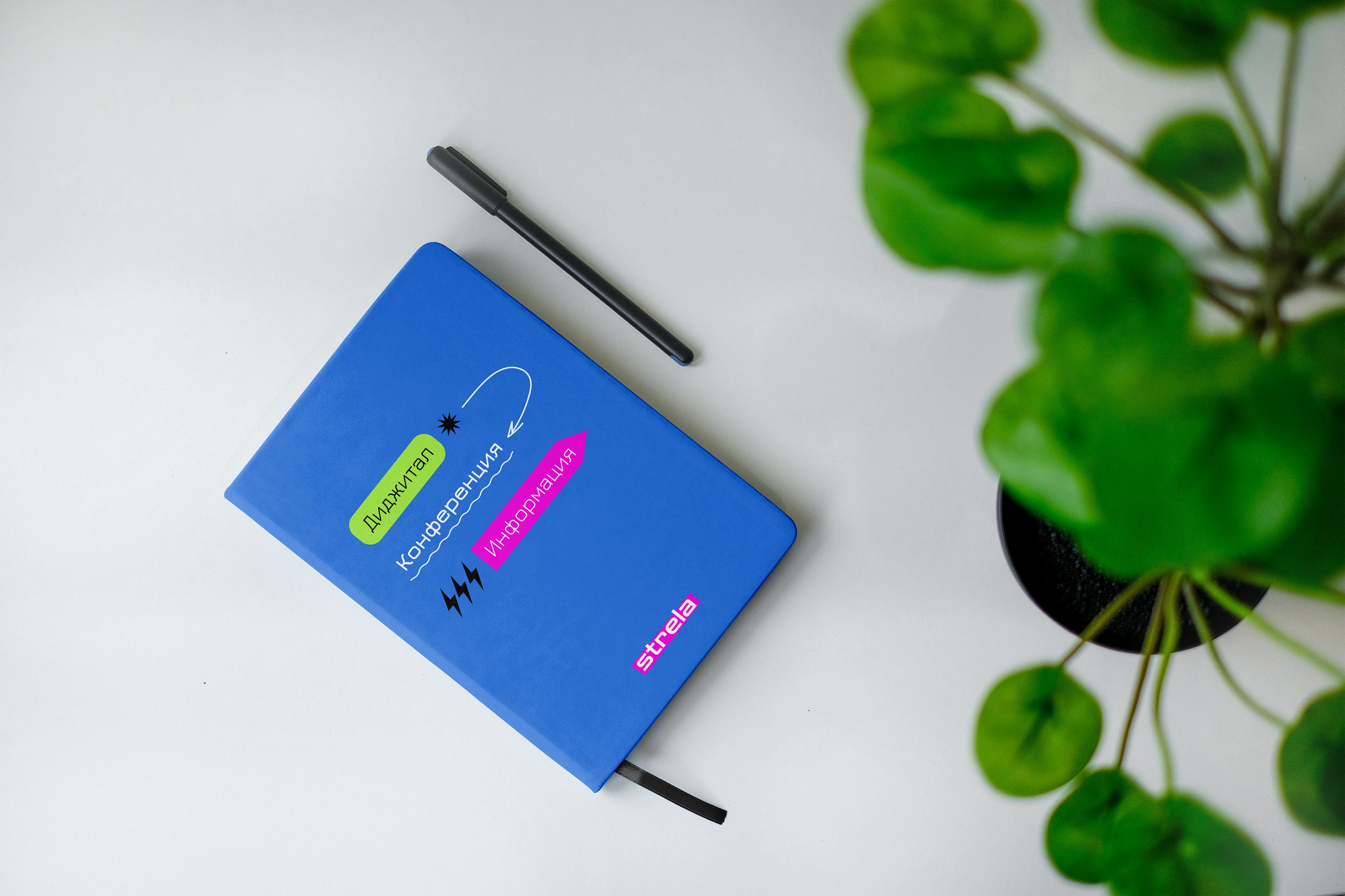 Фирменный стиль для диджитал-конференции «Strela» — Изображение №14 — Брендинг на Dprofile