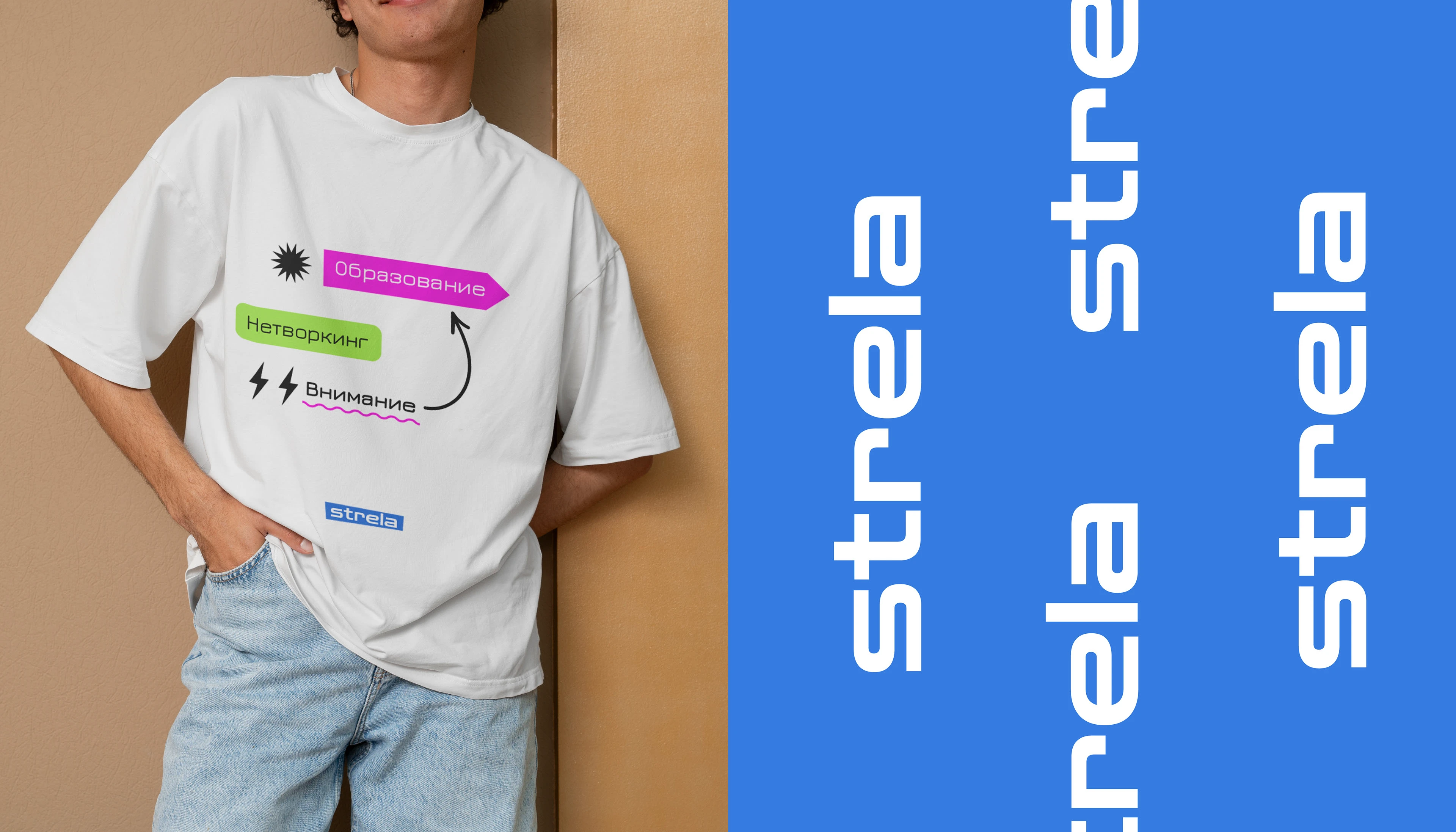 Фирменный стиль для диджитал-конференции «Strela» — Изображение №9 — Брендинг на Dprofile