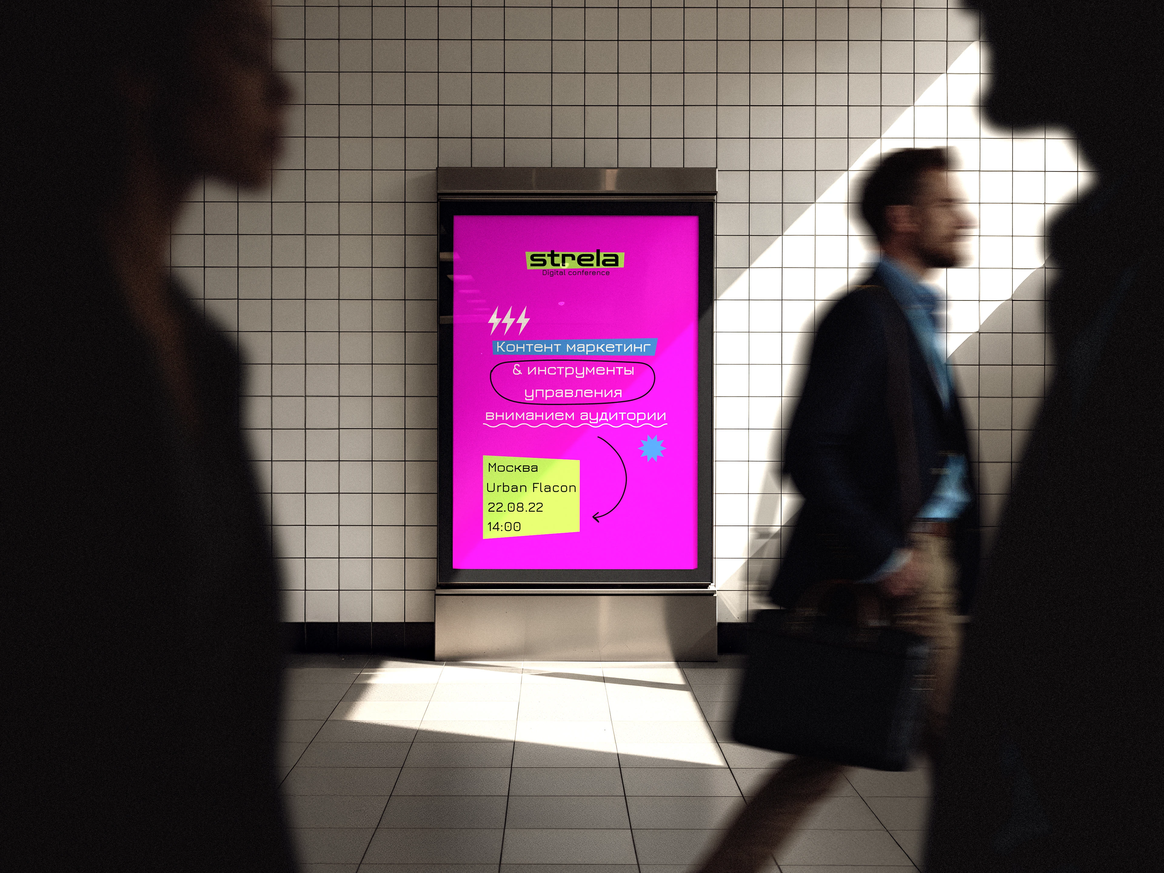 Фирменный стиль для диджитал-конференции «Strela» — Изображение №11 — Брендинг на Dprofile