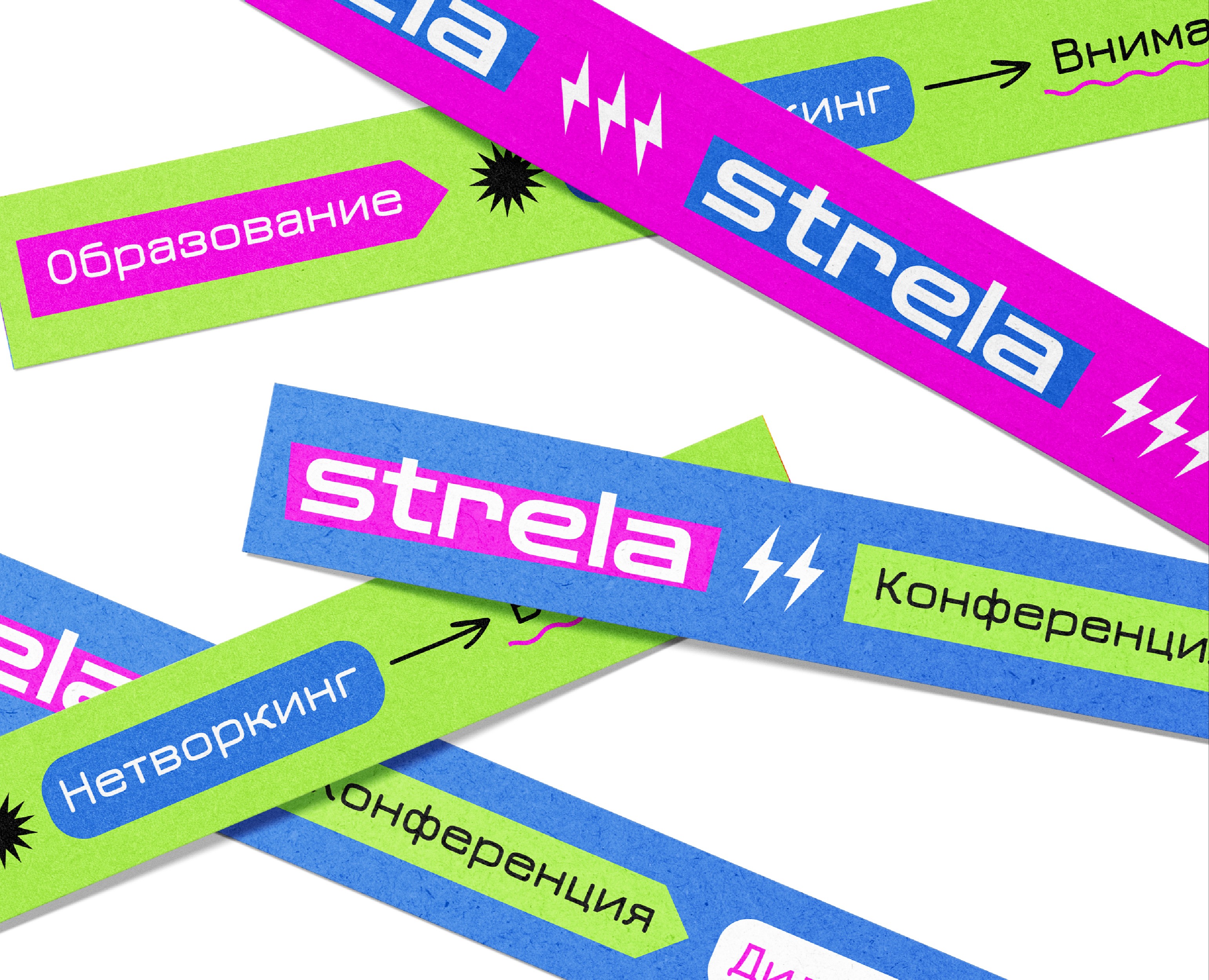 Фирменный стиль для диджитал-конференции «Strela» на Dprofile