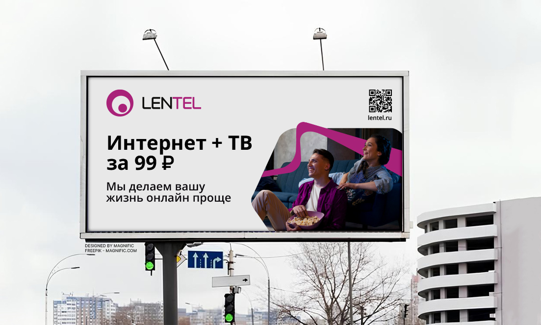 Ребрендинг LENTEL — Изображение №15 — Интерфейсы, Брендинг на Dprofile