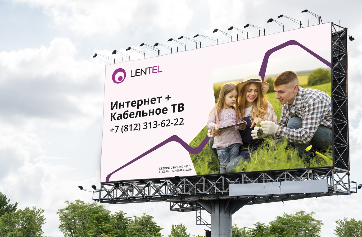 Ребрендинг LENTEL — Изображение №14 — Интерфейсы, Брендинг на Dprofile