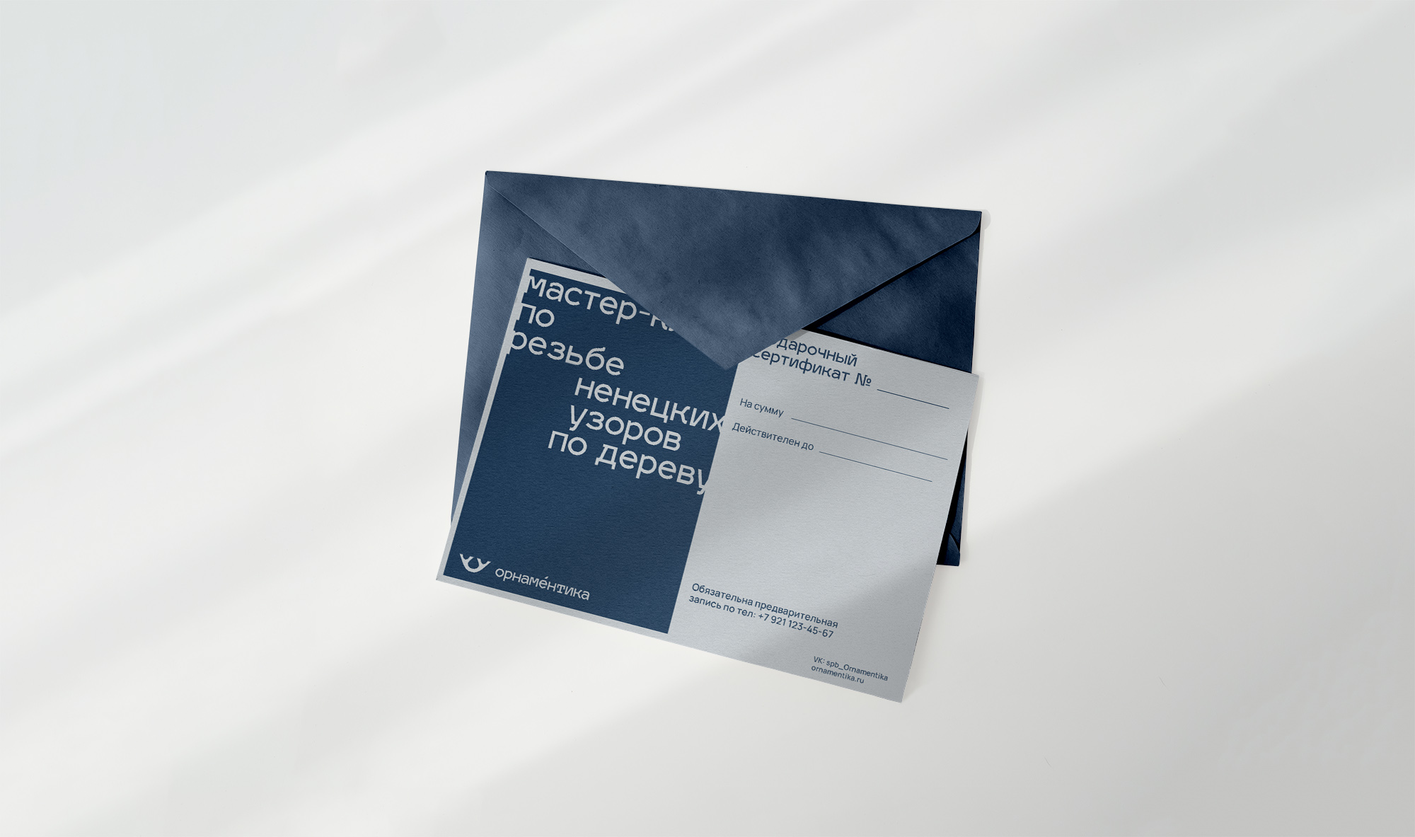 Айдентика студии резьбы по дереву — Изображение №25 — Брендинг, Иллюстрация на Dprofile