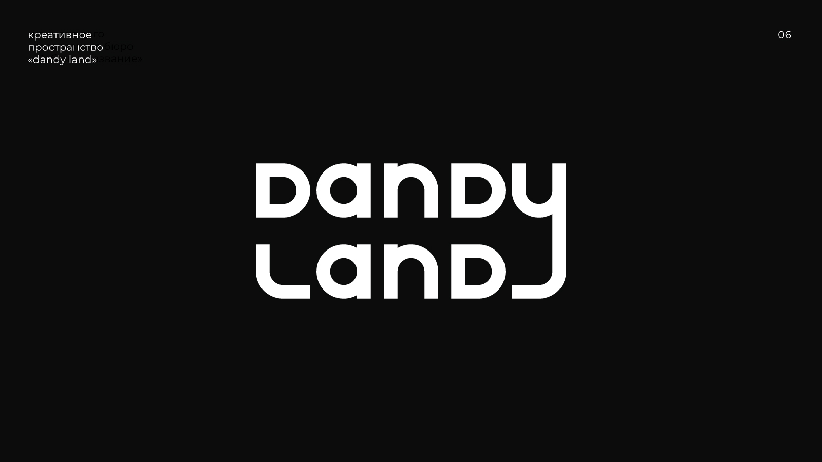 Logofolio — Изображение №10 — Брендинг на Dprofile