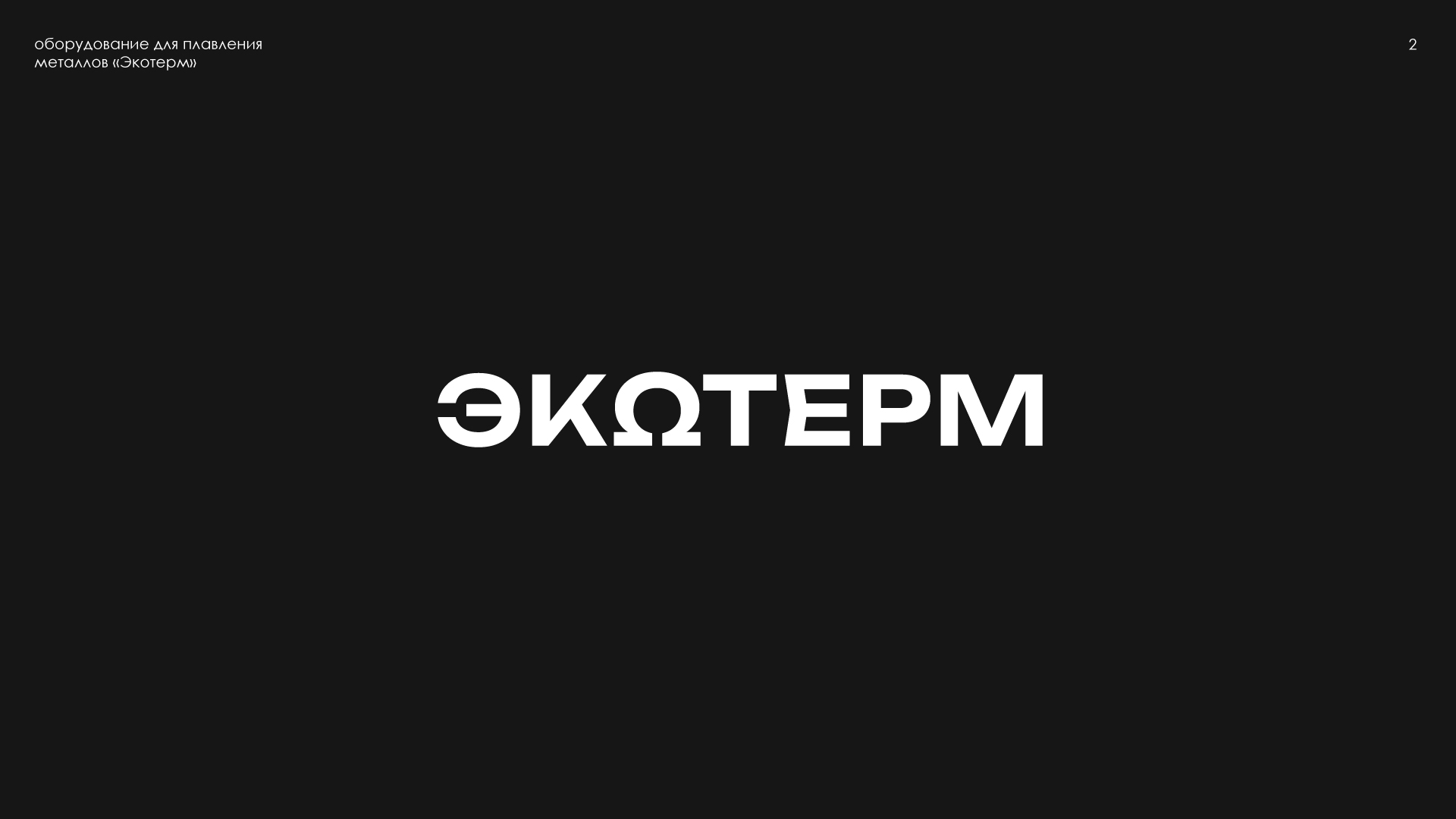 Logofolio — Изображение №2 — Брендинг на Dprofile