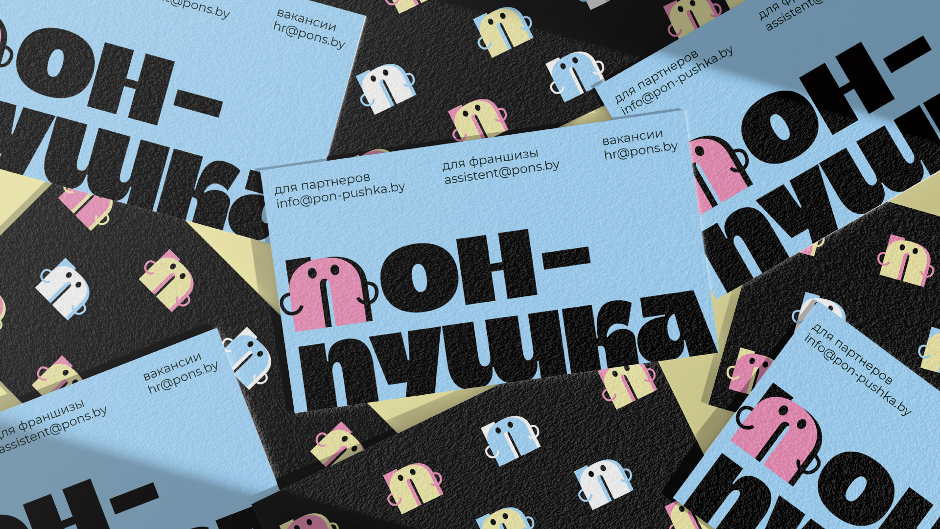 концепции фирменного стиля сети пончиковых «пон-пушка» — Изображение №26 — Брендинг на Dprofile