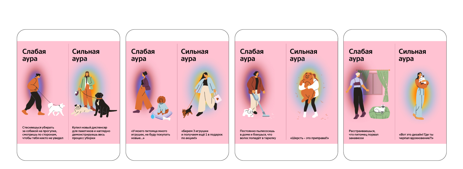 дизайн соцсетей 2023-2025 — Изображение №7 — Иллюстрация, Графика на Dprofile