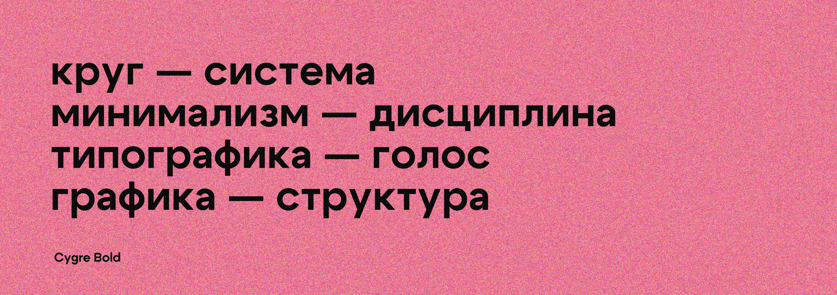 пон-пушка/ребрендинг сети пончиковых — Изображение №6 — Брендинг на Dprofile