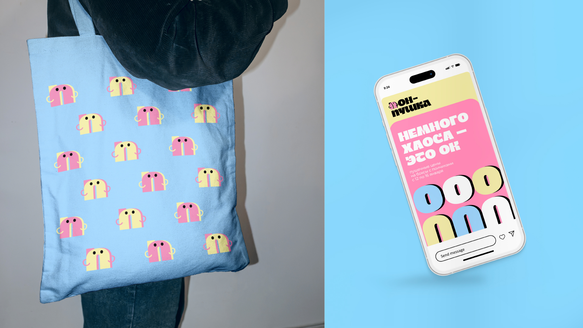 концепции фирменного стиля сети пончиковых «пон-пушка» — Изображение №28 — Брендинг на Dprofile