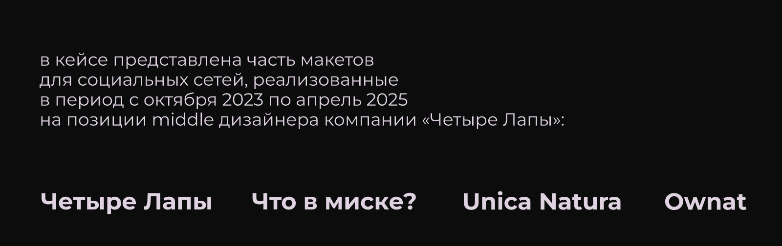 дизайн соцсетей 2023-2025 — Изображение №3 — Иллюстрация, Графика на Dprofile