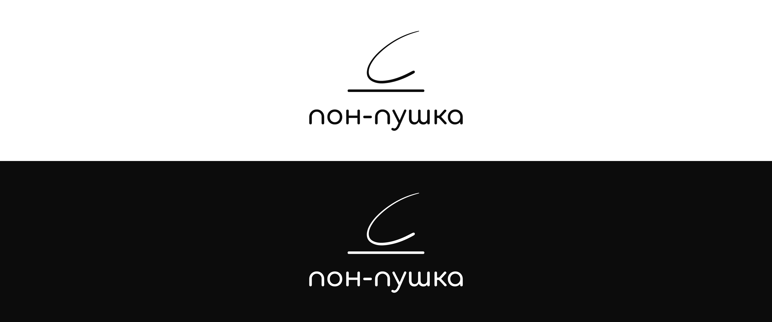 концепции фирменного стиля сети пончиковых «пон-пушка» — Изображение №10 — Брендинг на Dprofile