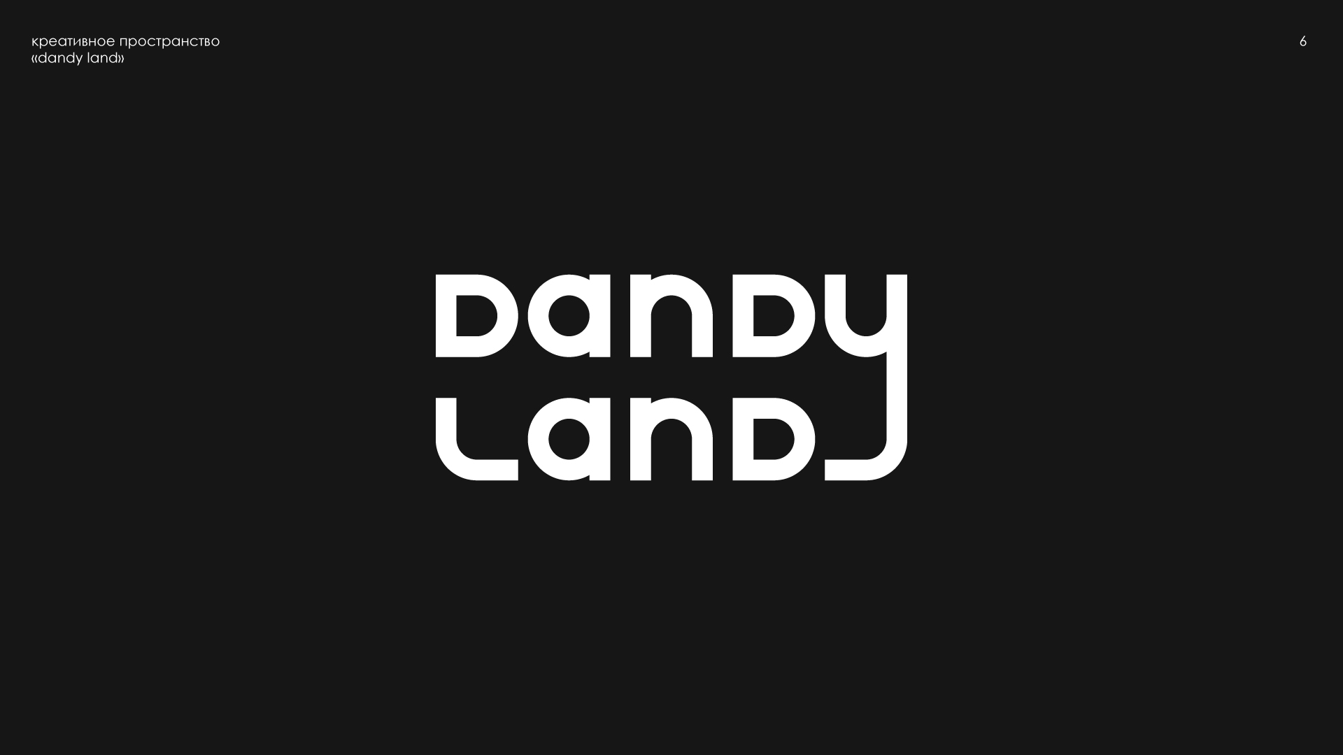 Logofolio — Изображение №6 — Брендинг на Dprofile
