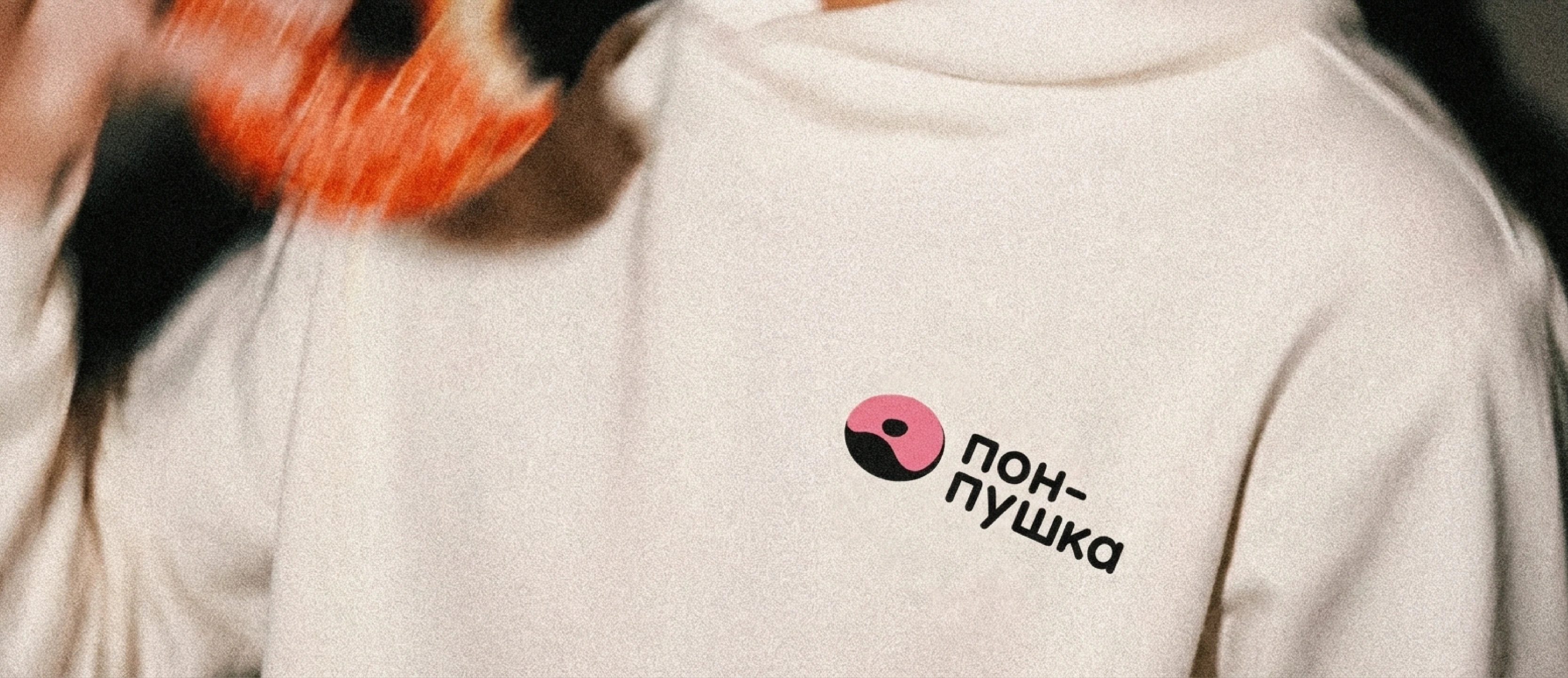 пон-пушка/ребрендинг сети пончиковых — Изображение №9 — Брендинг на Dprofile