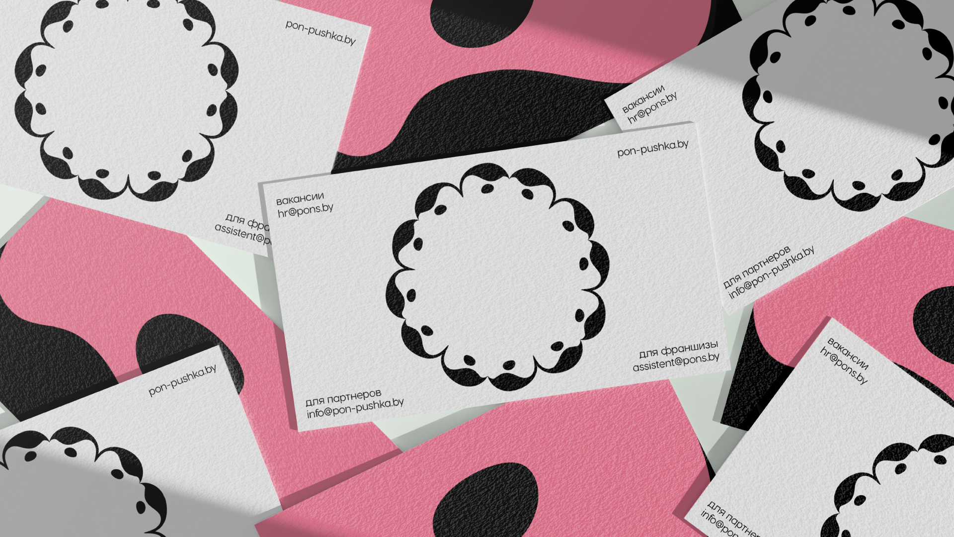 концепции фирменного стиля сети пончиковых «пон-пушка» — Изображение №6 — Брендинг на Dprofile