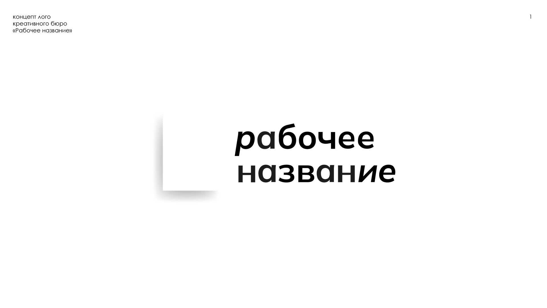 Logofolio — Изображение №1 — Брендинг на Dprofile